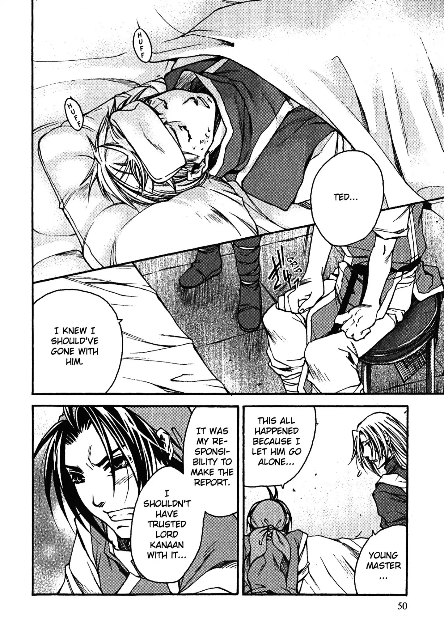 Gensou Suikoden: Uke Tsugareshi Monshou Chapter 8 #18