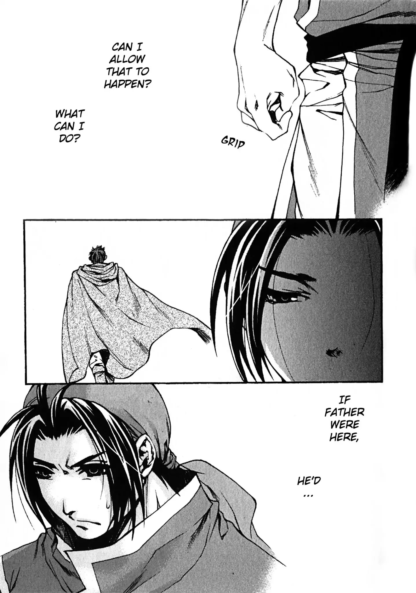 Gensou Suikoden: Uke Tsugareshi Monshou Chapter 7 #20