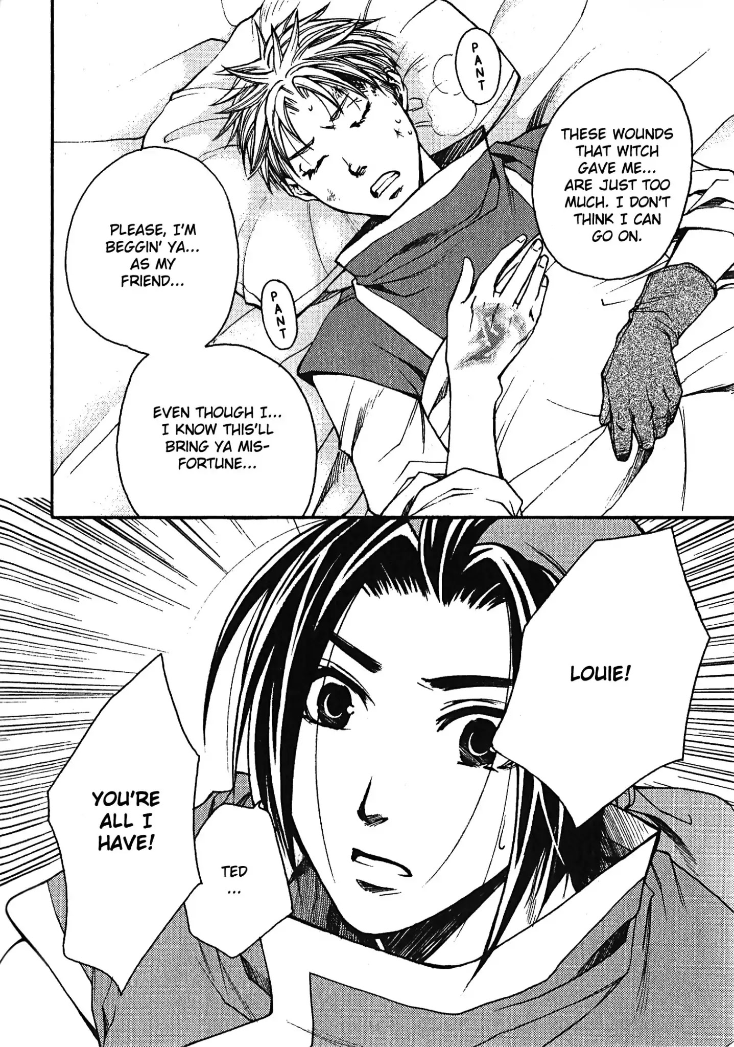 Gensou Suikoden: Uke Tsugareshi Monshou Chapter 8 #26