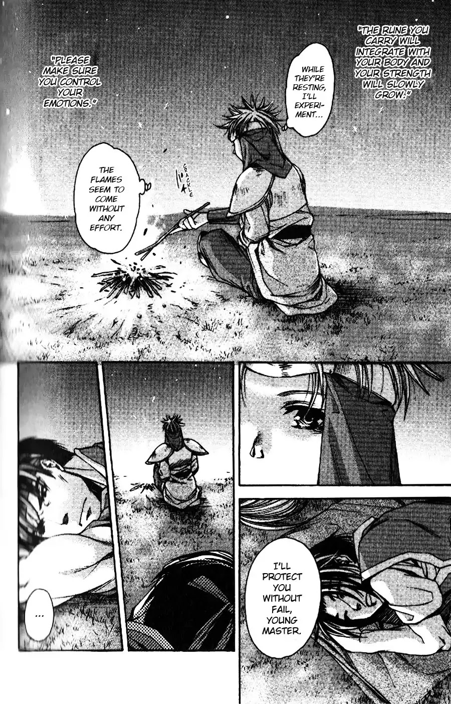 Gensou Suikoden: Uke Tsugareshi Monshou Chapter 5 #22