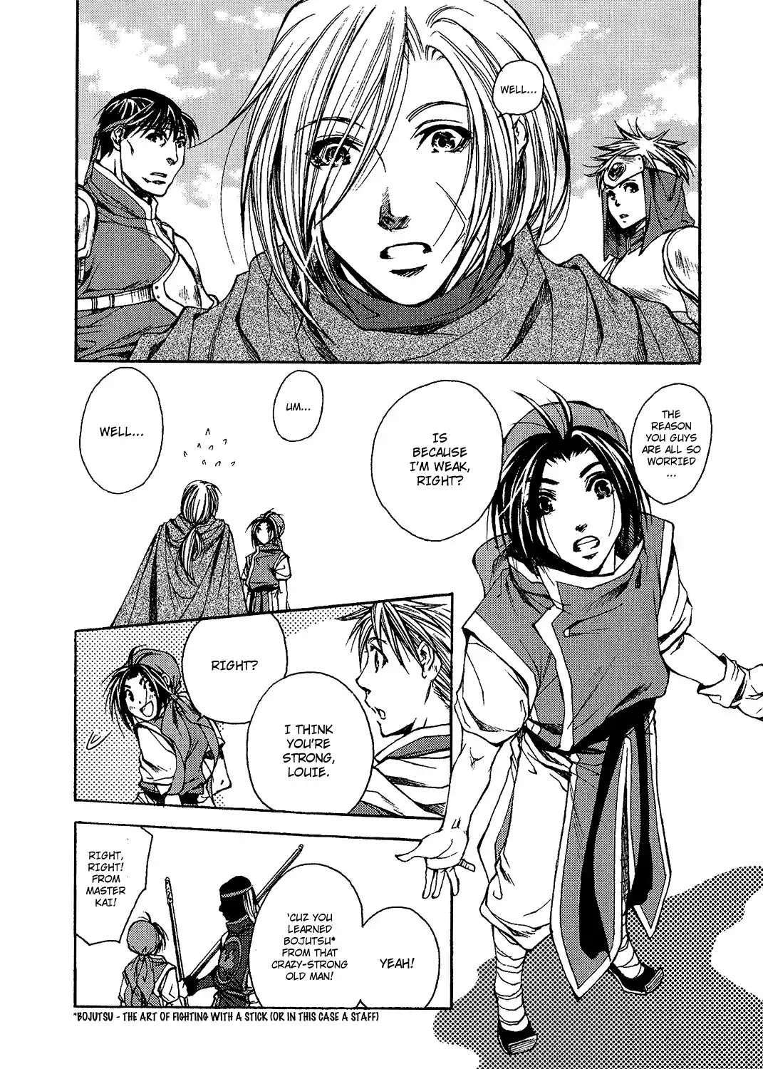 Gensou Suikoden: Uke Tsugareshi Monshou Chapter 3 #5