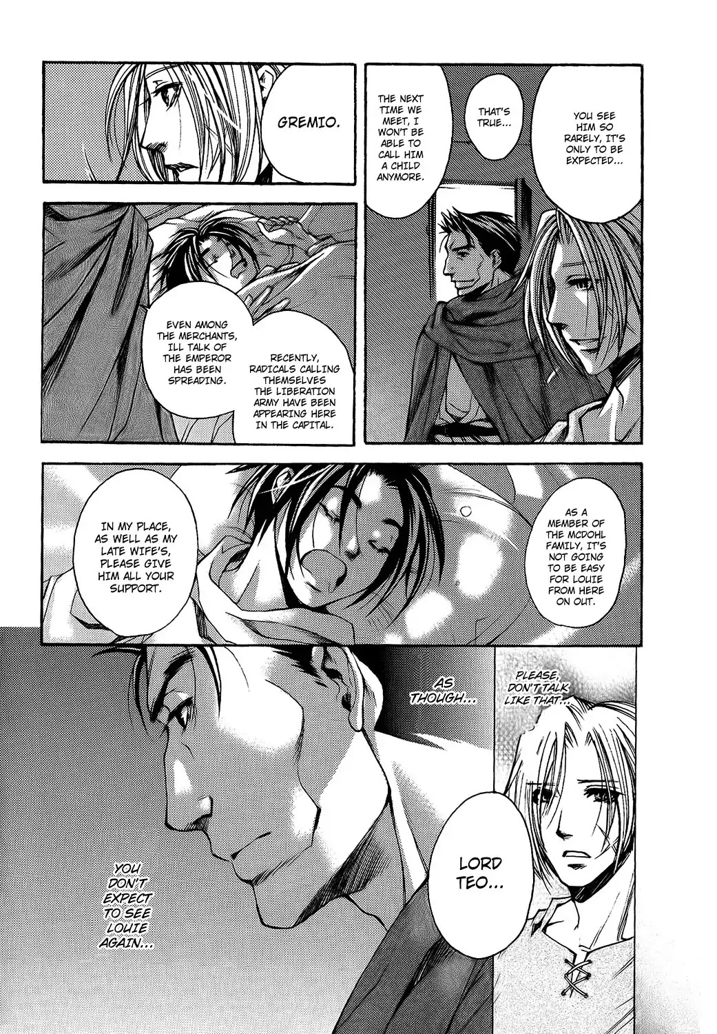 Gensou Suikoden: Uke Tsugareshi Monshou Chapter 2 #15