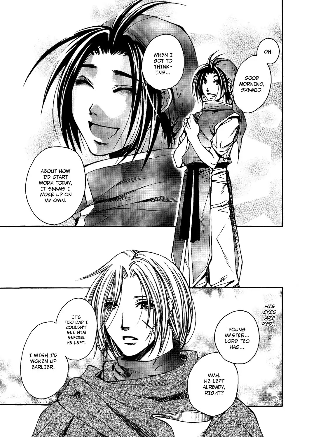 Gensou Suikoden: Uke Tsugareshi Monshou Chapter 2 #18