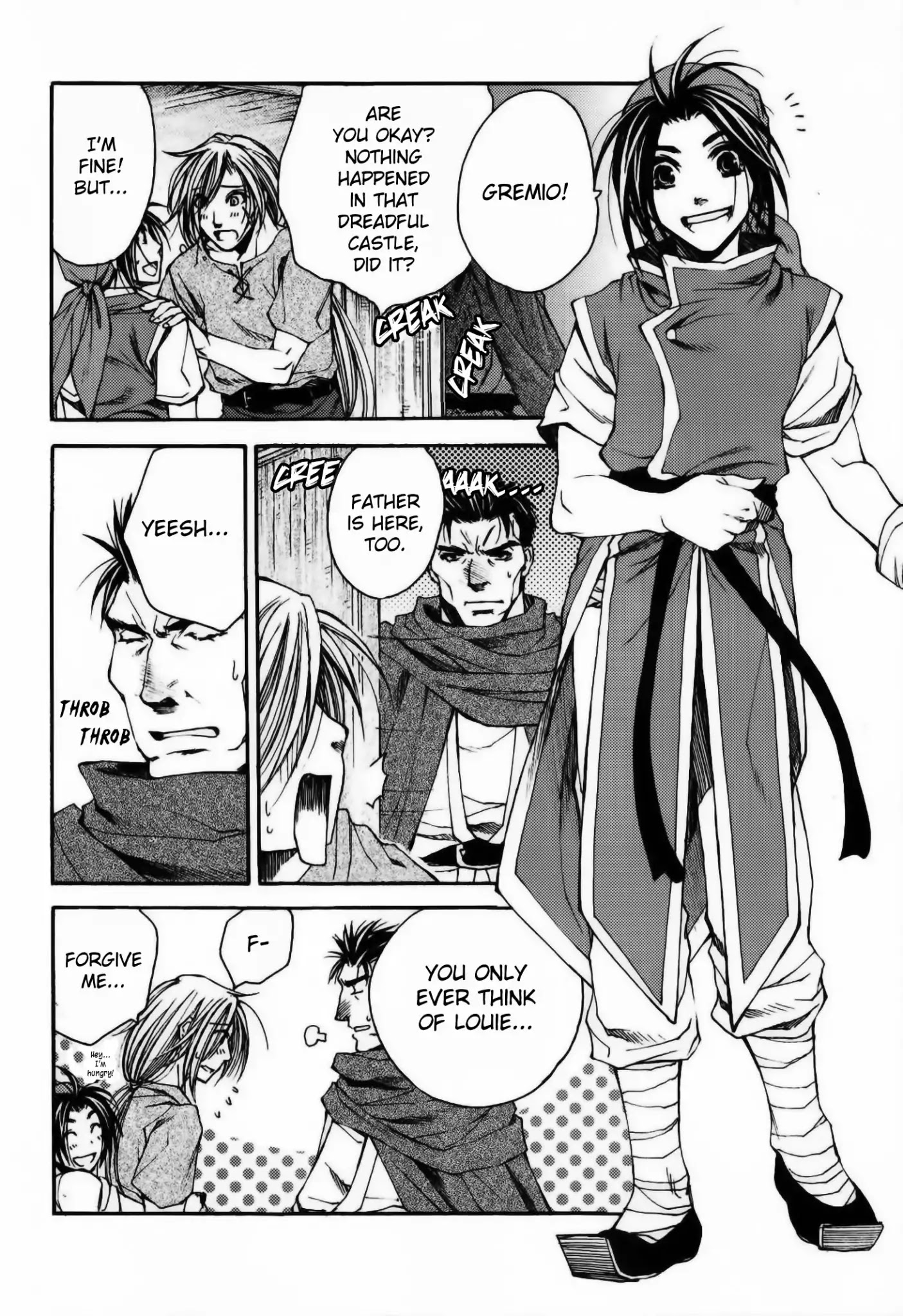 Gensou Suikoden: Uke Tsugareshi Monshou Chapter 1 #11