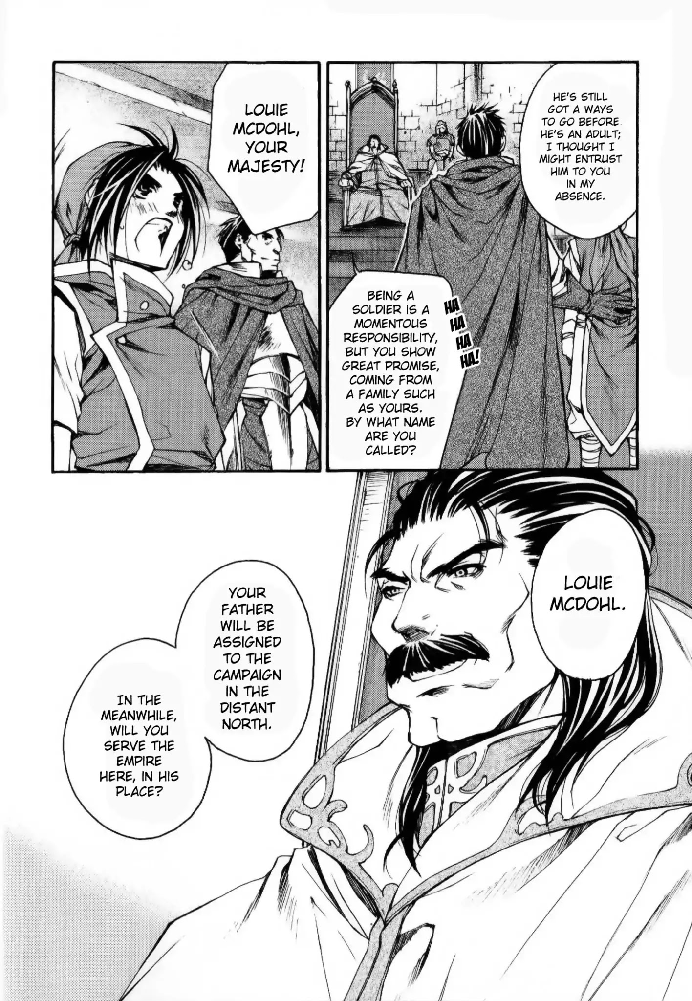 Gensou Suikoden: Uke Tsugareshi Monshou Chapter 1 #15