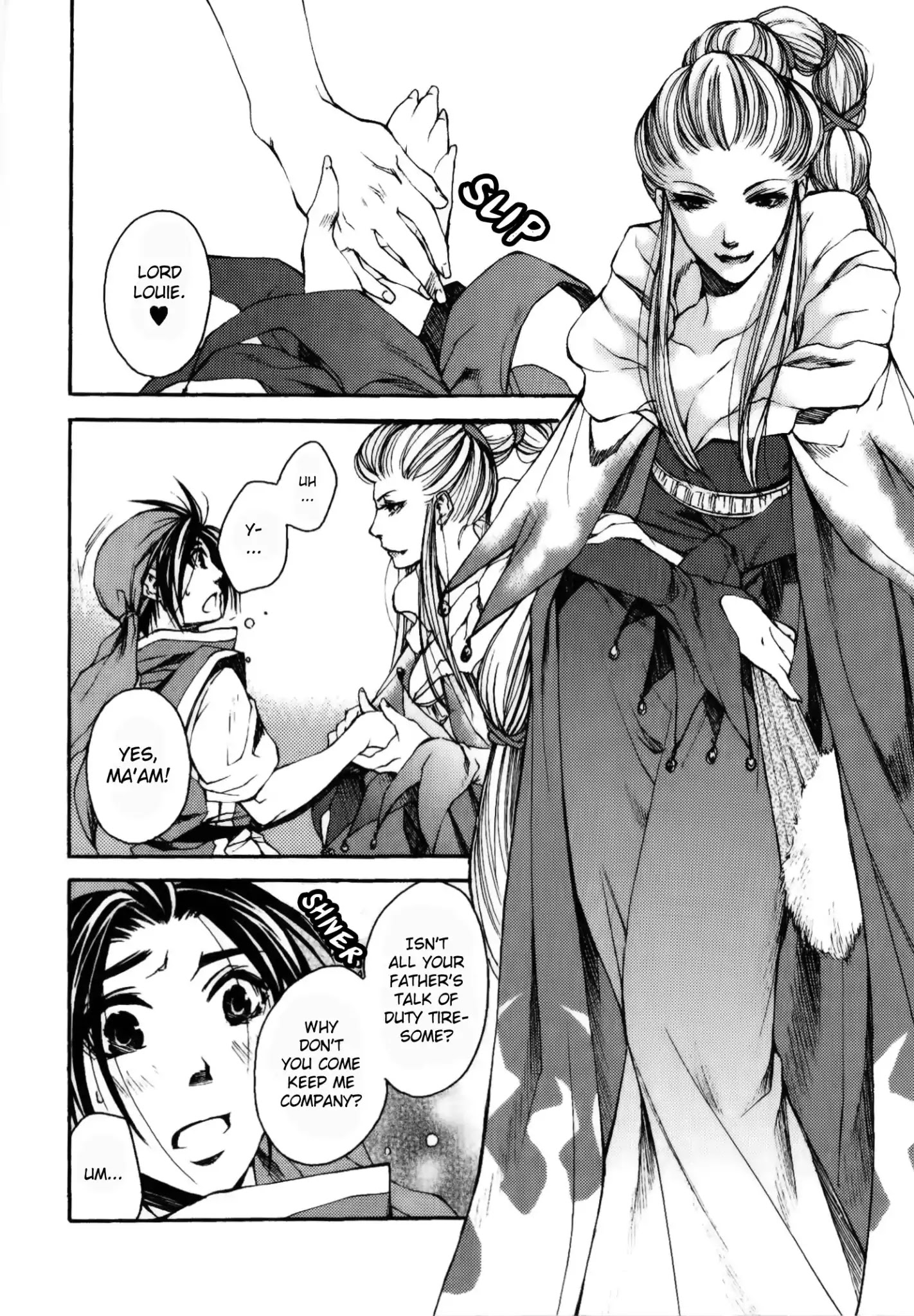 Gensou Suikoden: Uke Tsugareshi Monshou Chapter 1 #17