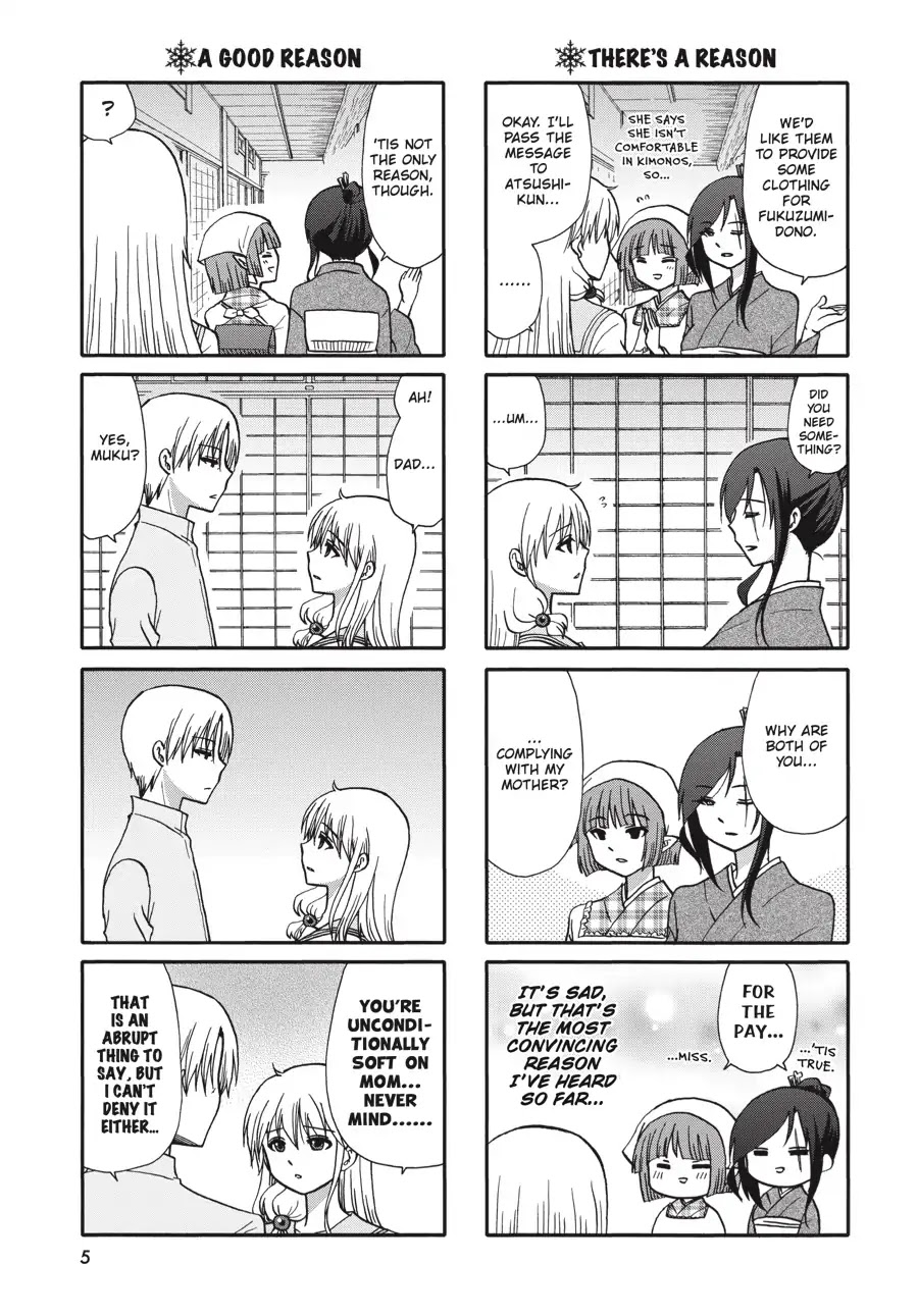 Ore No Kanojo Ni Nanika Youkai Chapter 70 #6