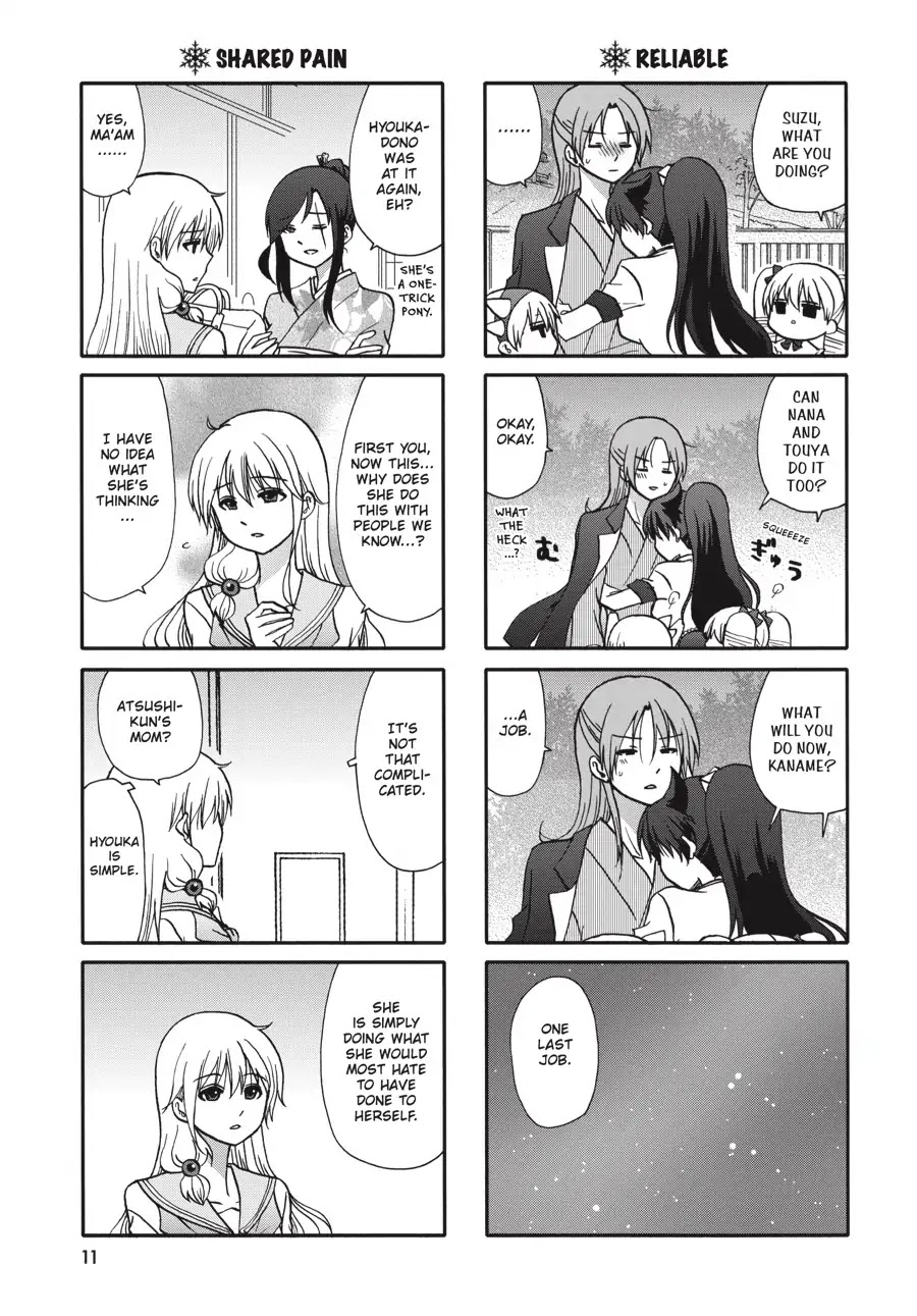 Ore No Kanojo Ni Nanika Youkai Chapter 70 #12