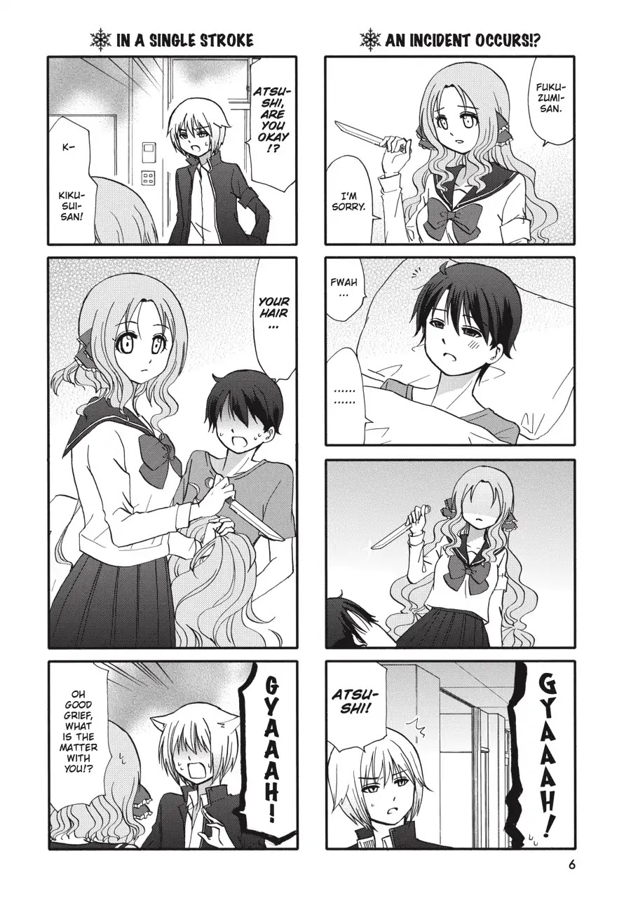 Ore No Kanojo Ni Nanika Youkai Chapter 62 #7