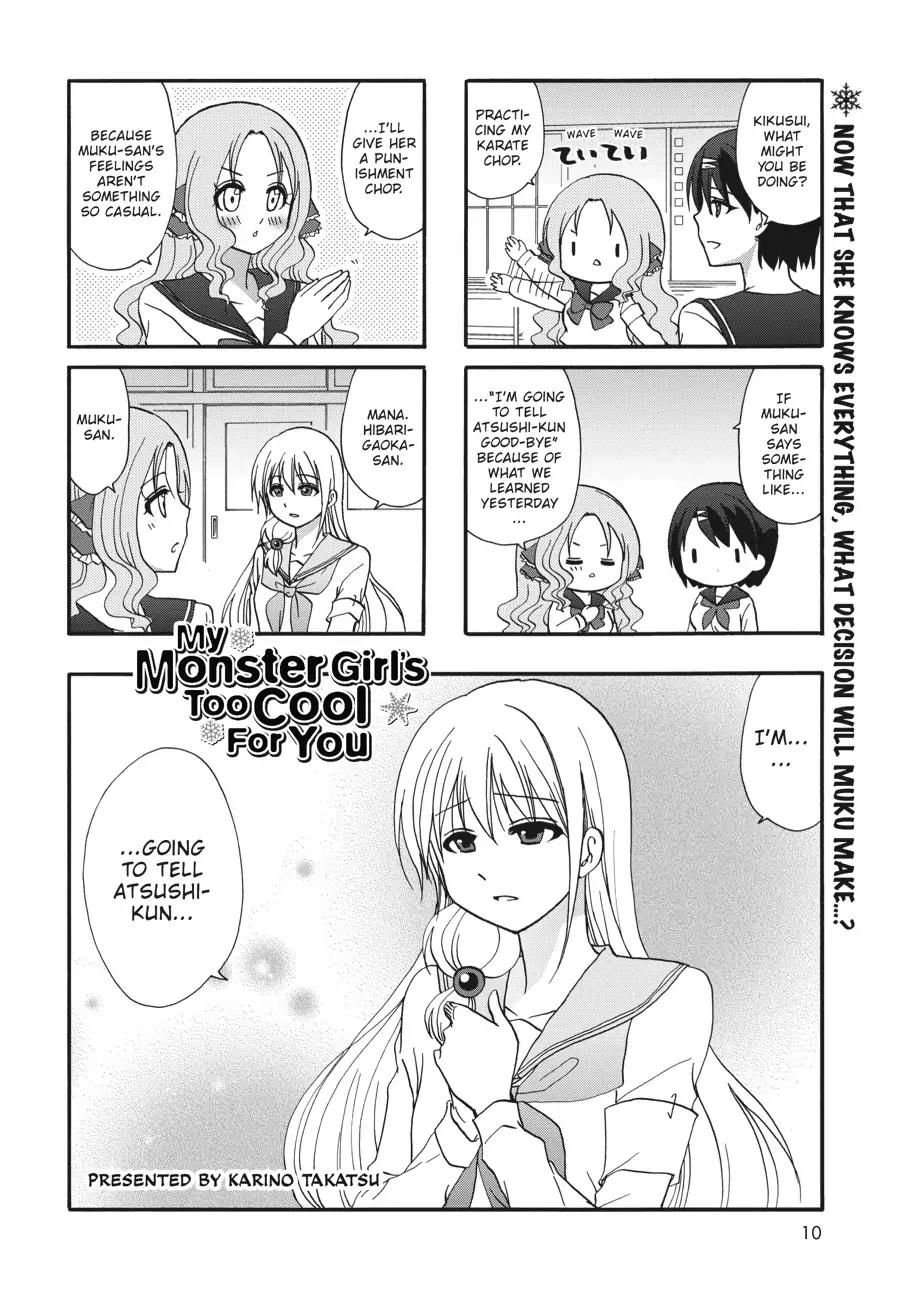 Ore No Kanojo Ni Nanika Youkai Chapter 57 #11