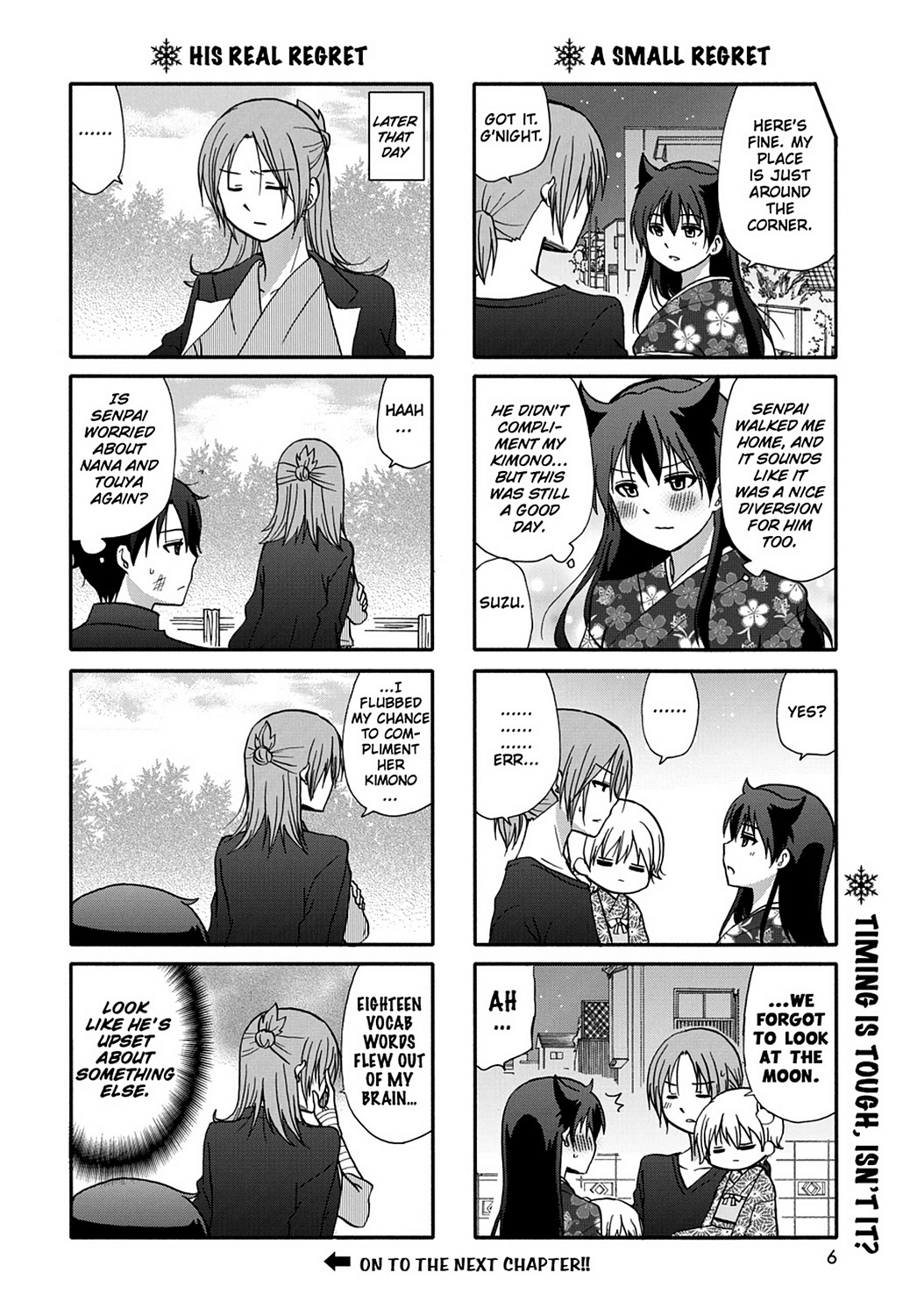 Ore No Kanojo Ni Nanika Youkai Chapter 46 #8