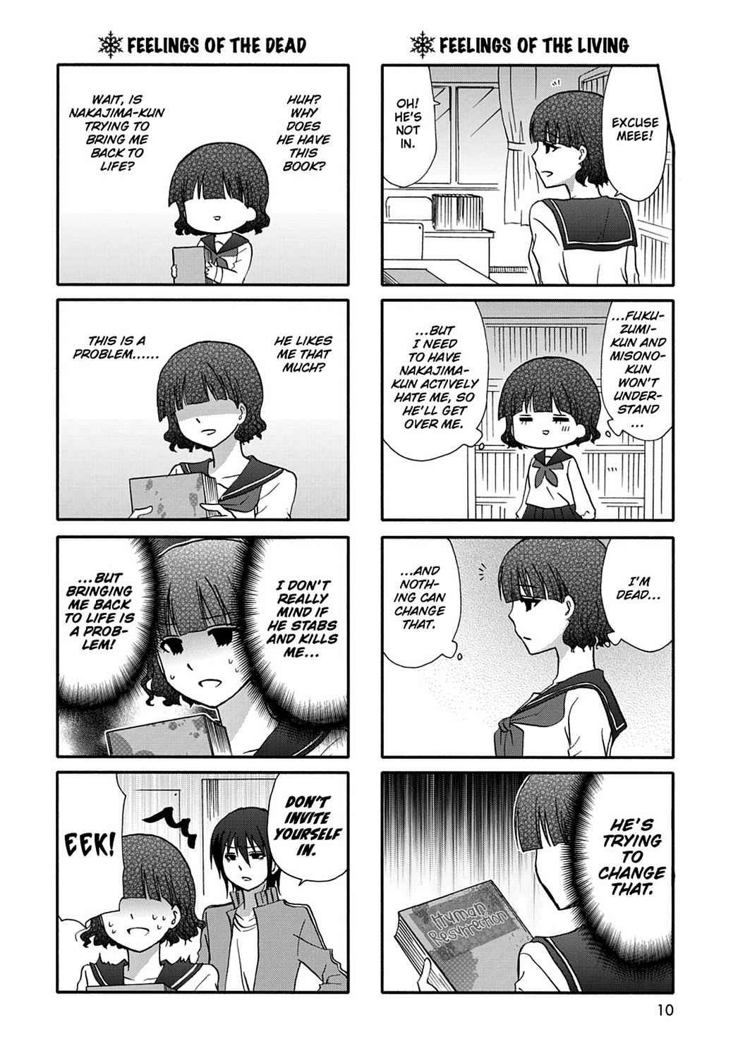 Ore No Kanojo Ni Nanika Youkai Chapter 45 #12