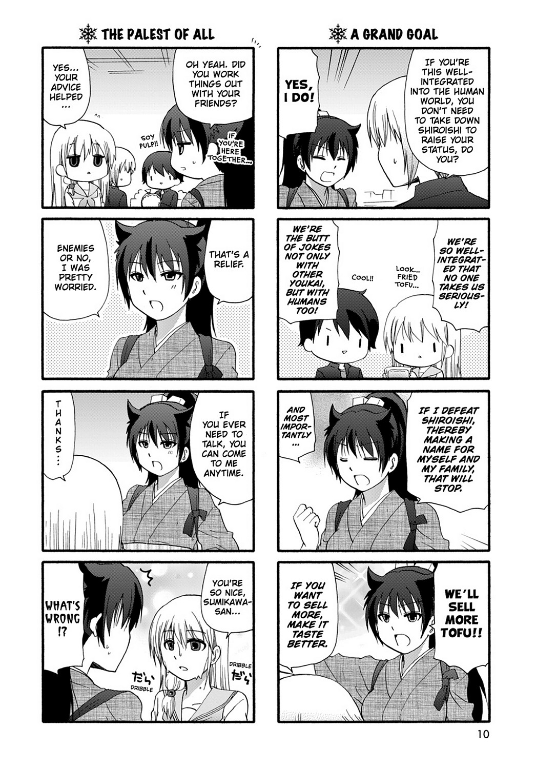 Ore No Kanojo Ni Nanika Youkai Chapter 31 #12