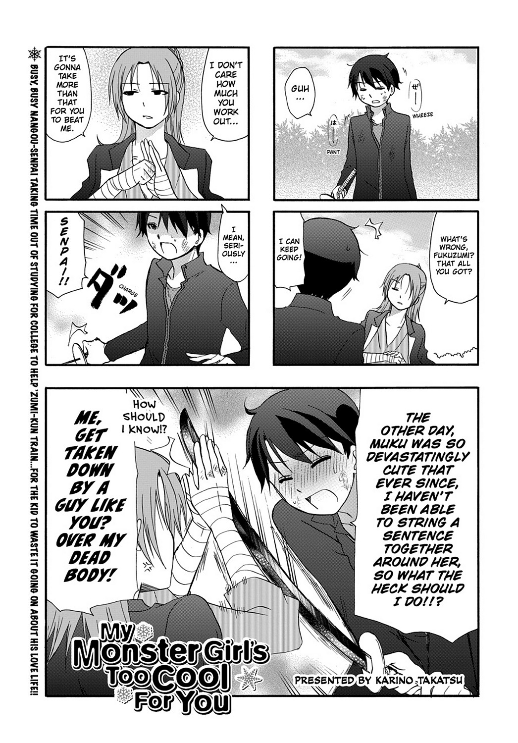 Ore No Kanojo Ni Nanika Youkai Chapter 34 #3