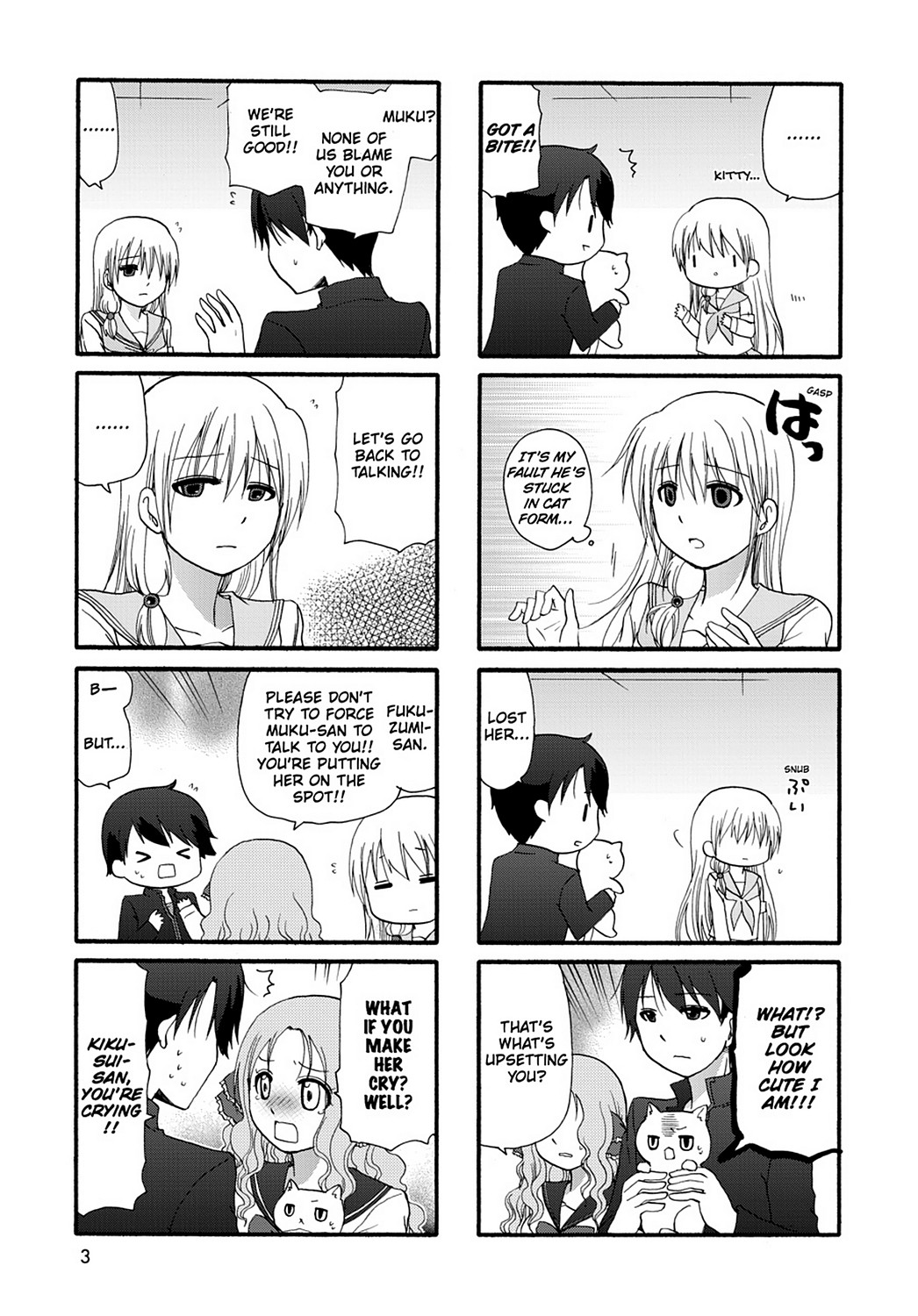 Ore No Kanojo Ni Nanika Youkai Chapter 28 #5