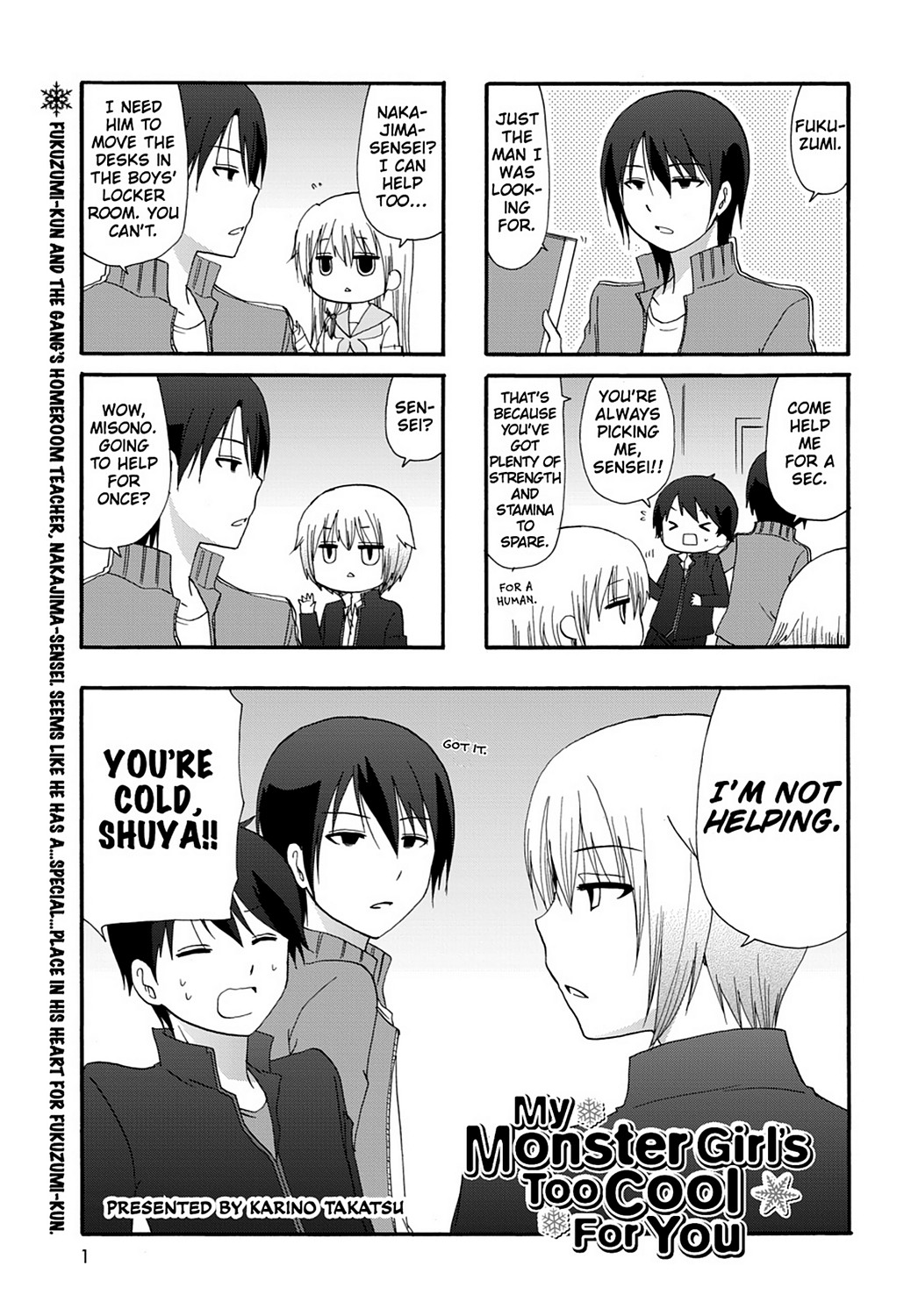 Ore No Kanojo Ni Nanika Youkai Chapter 26 #3