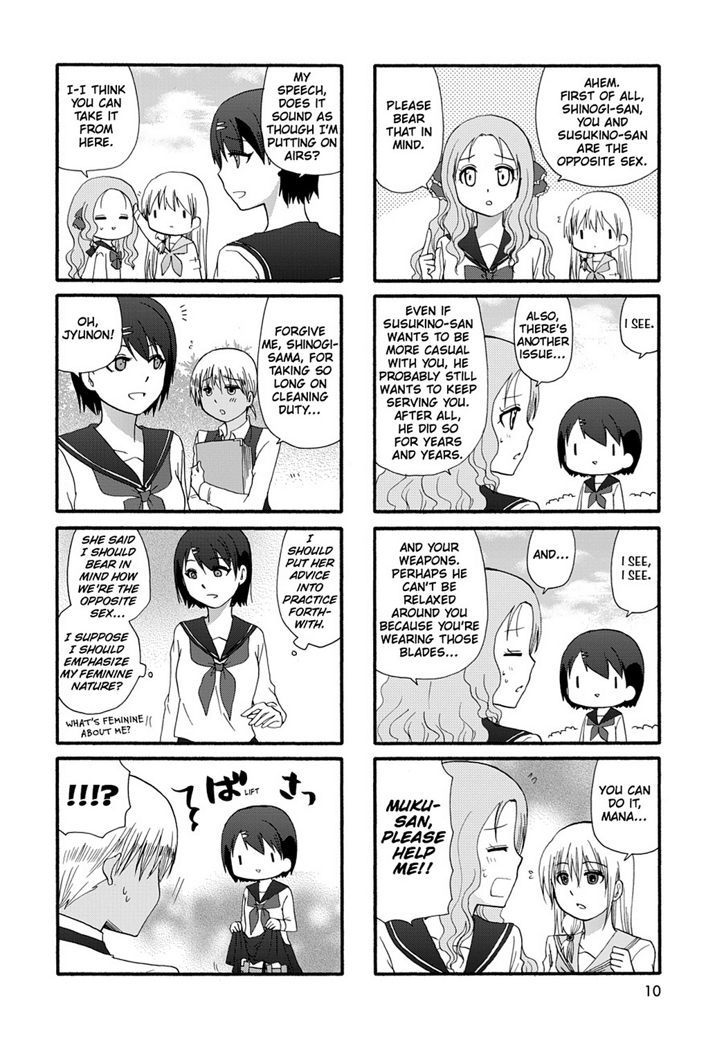 Ore No Kanojo Ni Nanika Youkai Chapter 26 #12