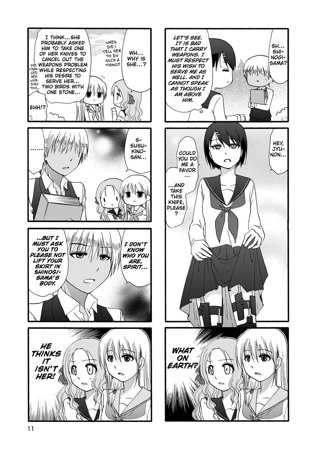 Ore No Kanojo Ni Nanika Youkai Chapter 26 #13