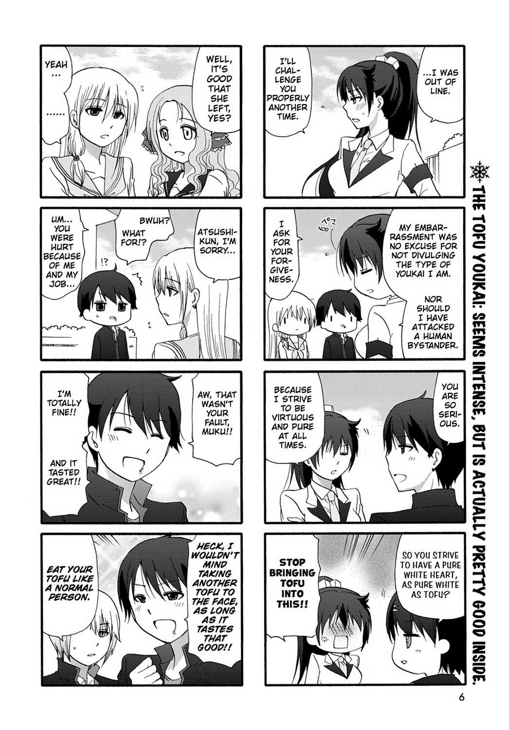 Ore No Kanojo Ni Nanika Youkai Chapter 27 #8