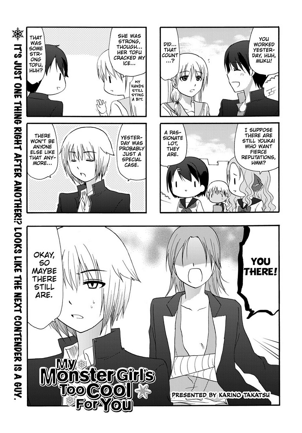 Ore No Kanojo Ni Nanika Youkai Chapter 27 #9