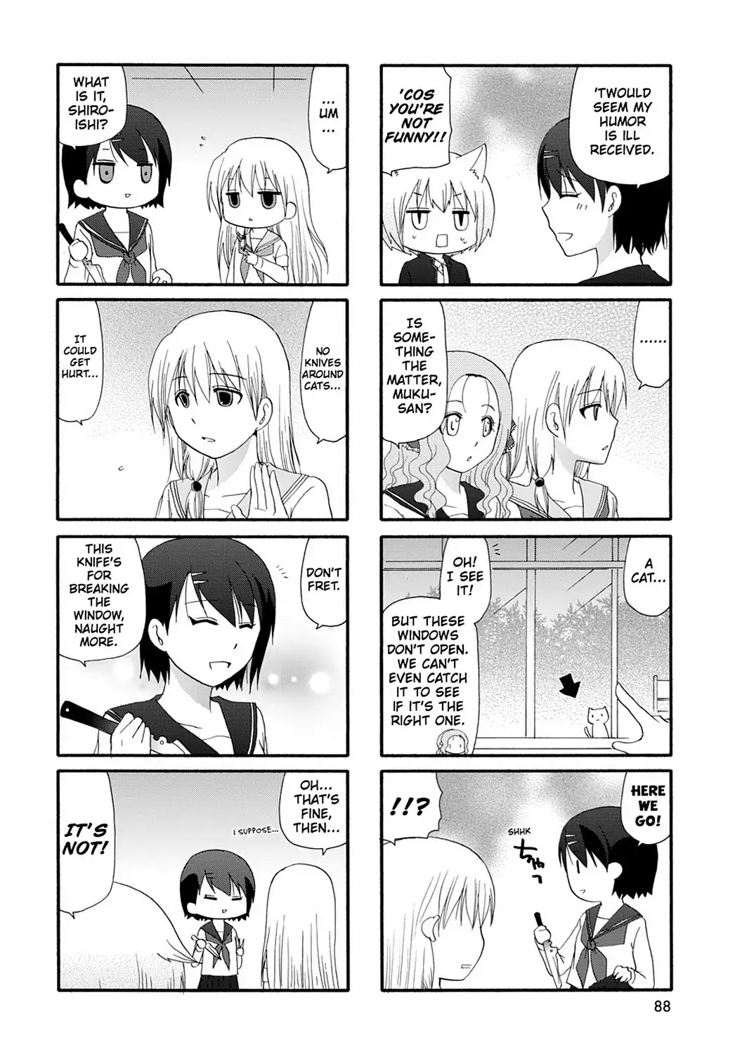 Ore No Kanojo Ni Nanika Youkai Chapter 13 #4