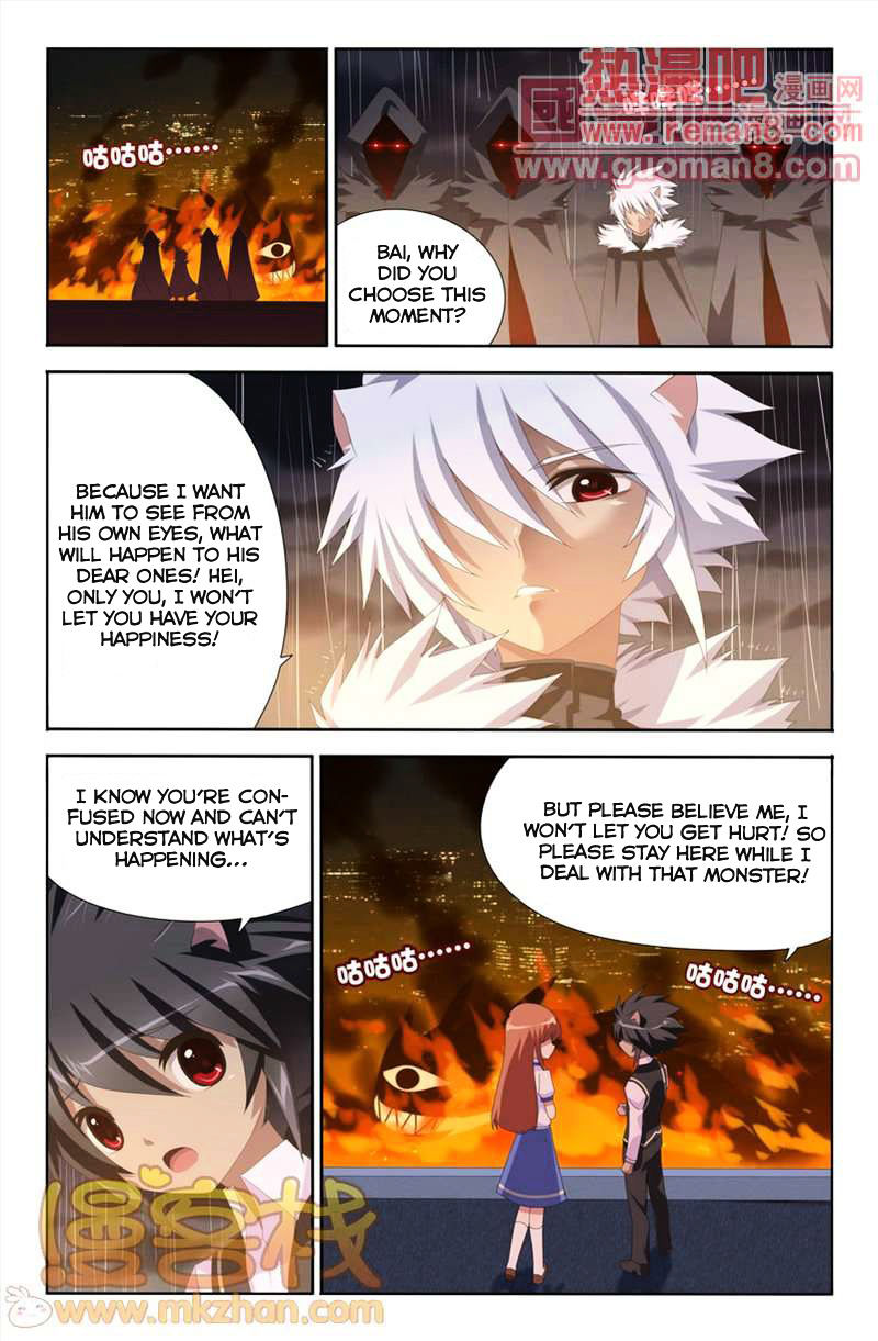 Heiquan Chapter 8 #23