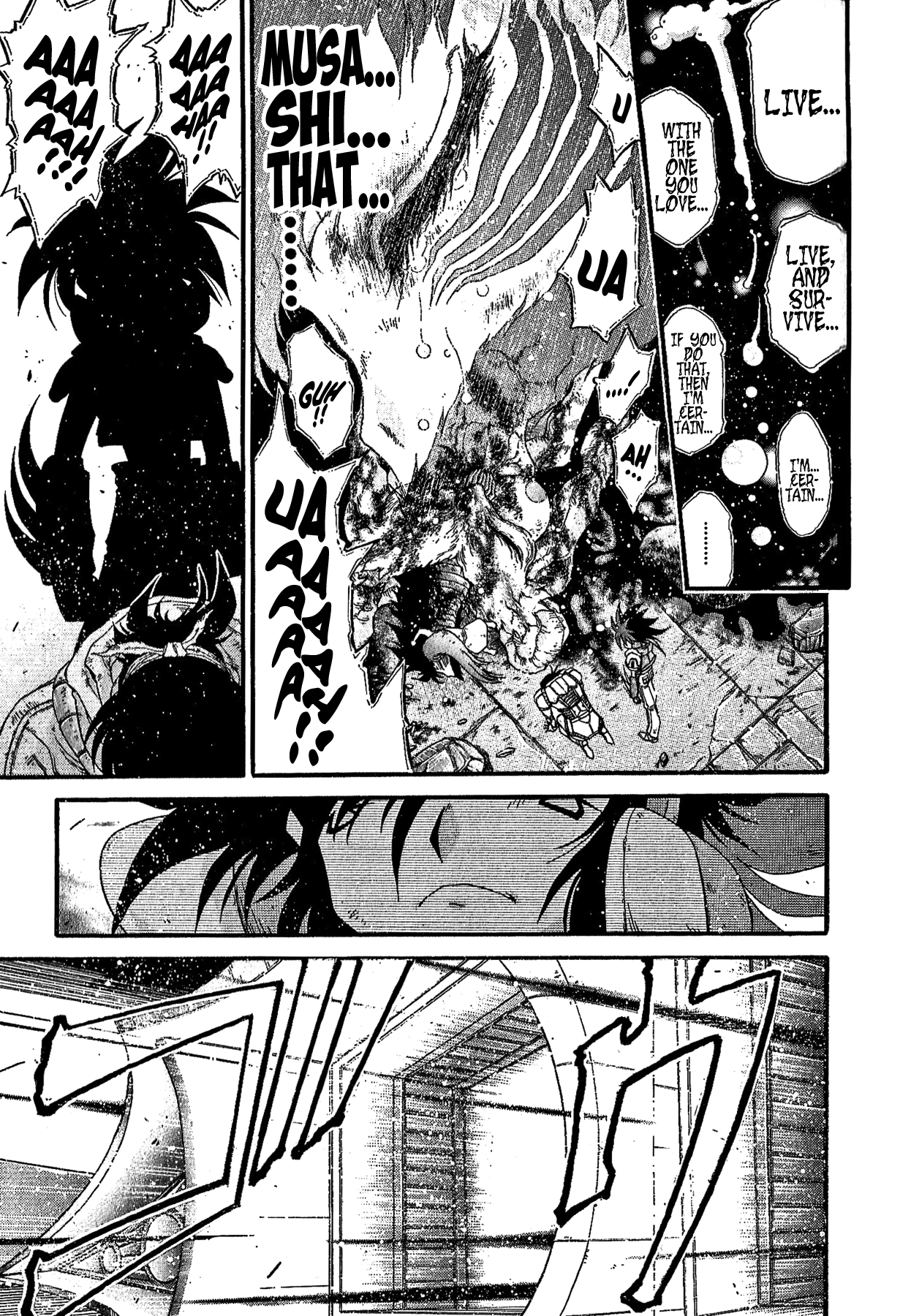 Gisho Getter Robo Darkness Chapter 26 #26