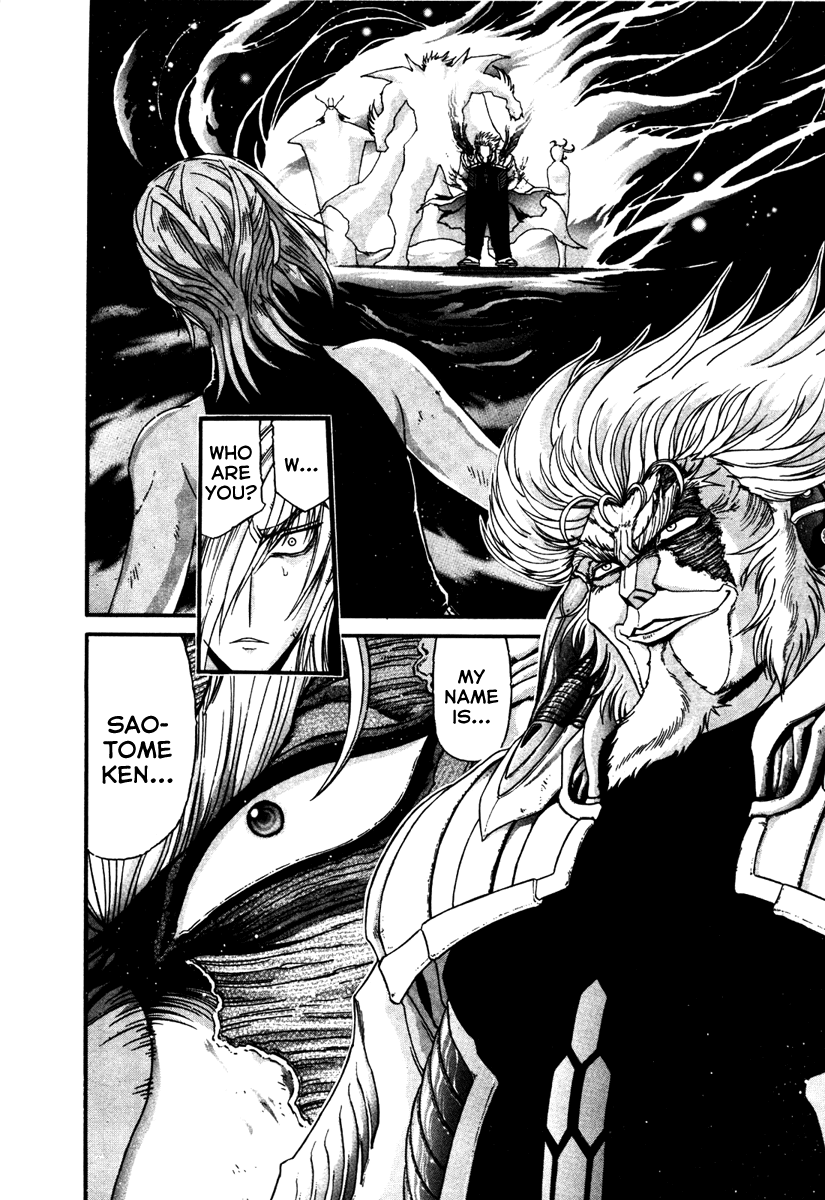 Gisho Getter Robo Darkness Chapter 13 #4