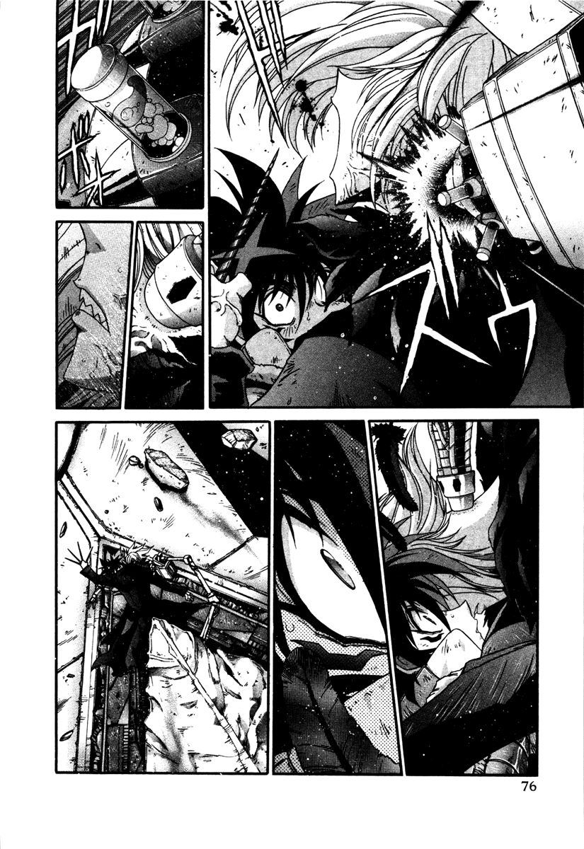 Gisho Getter Robo Darkness Chapter 11 #8