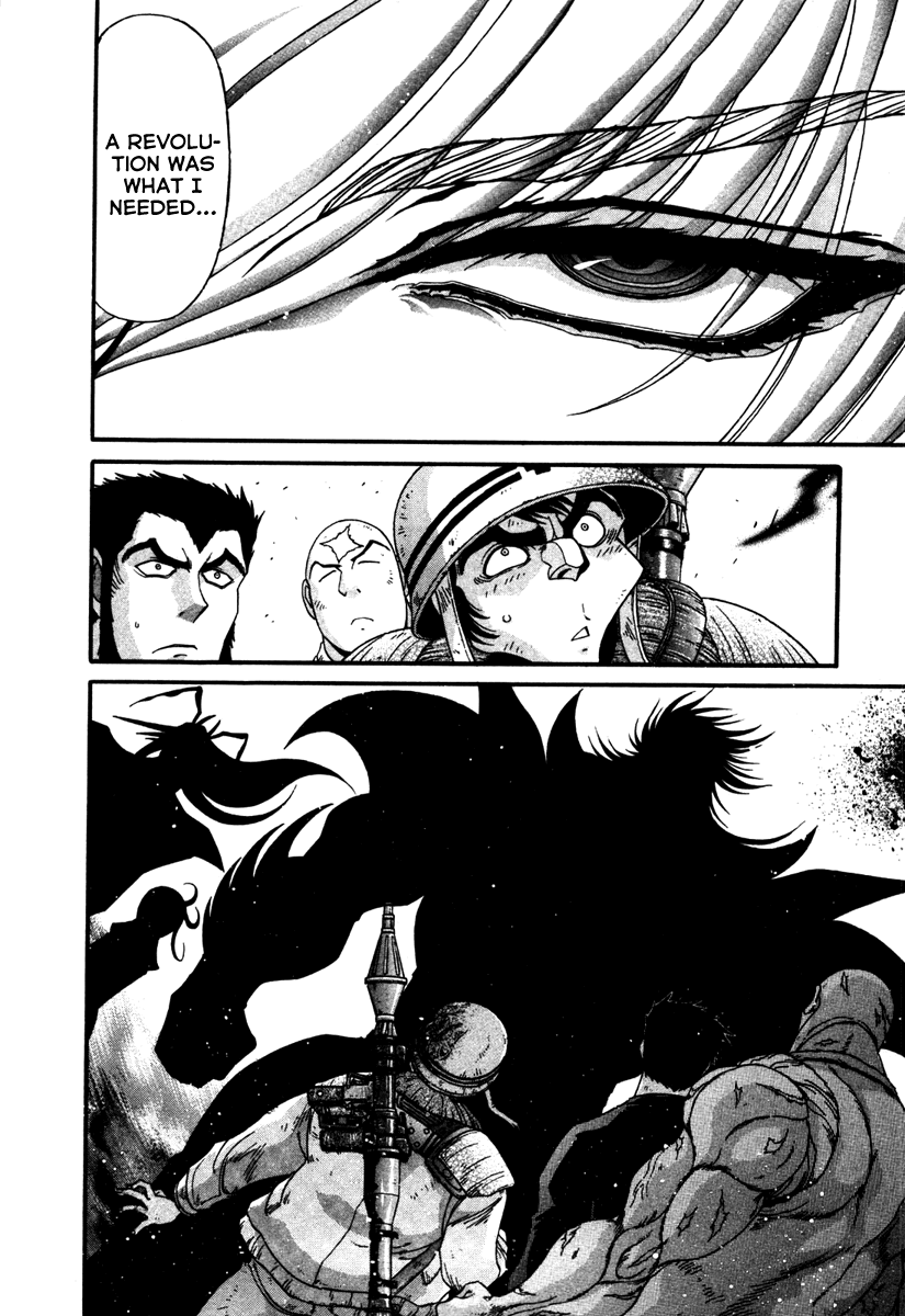 Gisho Getter Robo Darkness Chapter 12 #20