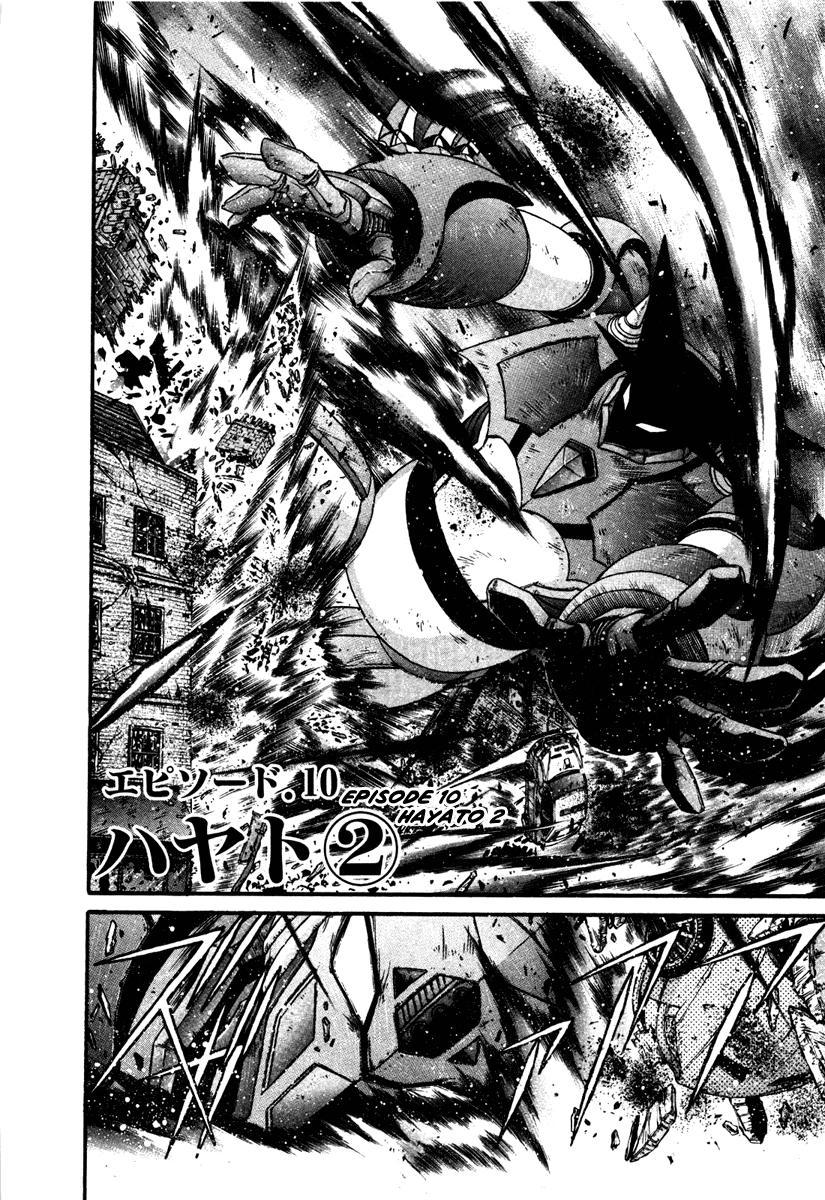 Gisho Getter Robo Darkness Chapter 10 #2