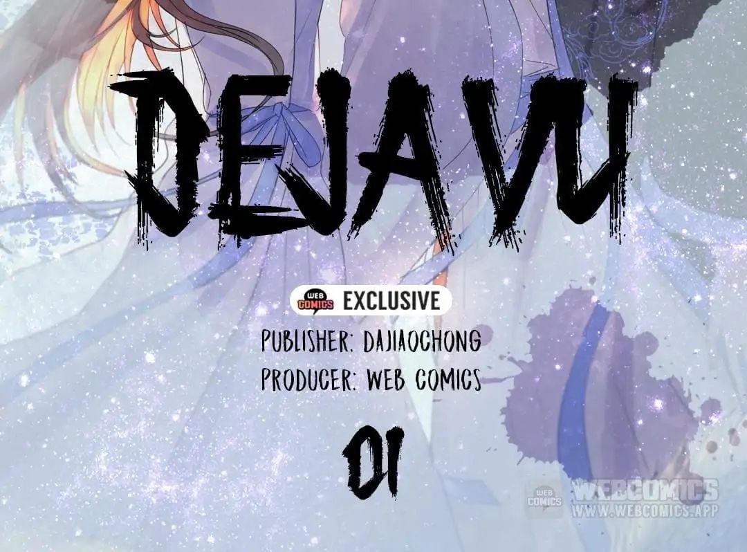 Deja Vu Chapter 1 #2