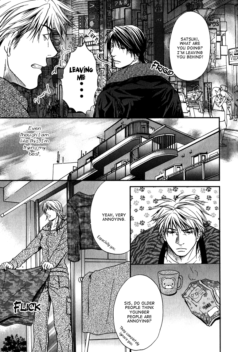 Mousukoshi Yoru Ga Nagakereba Chapter 6 #15