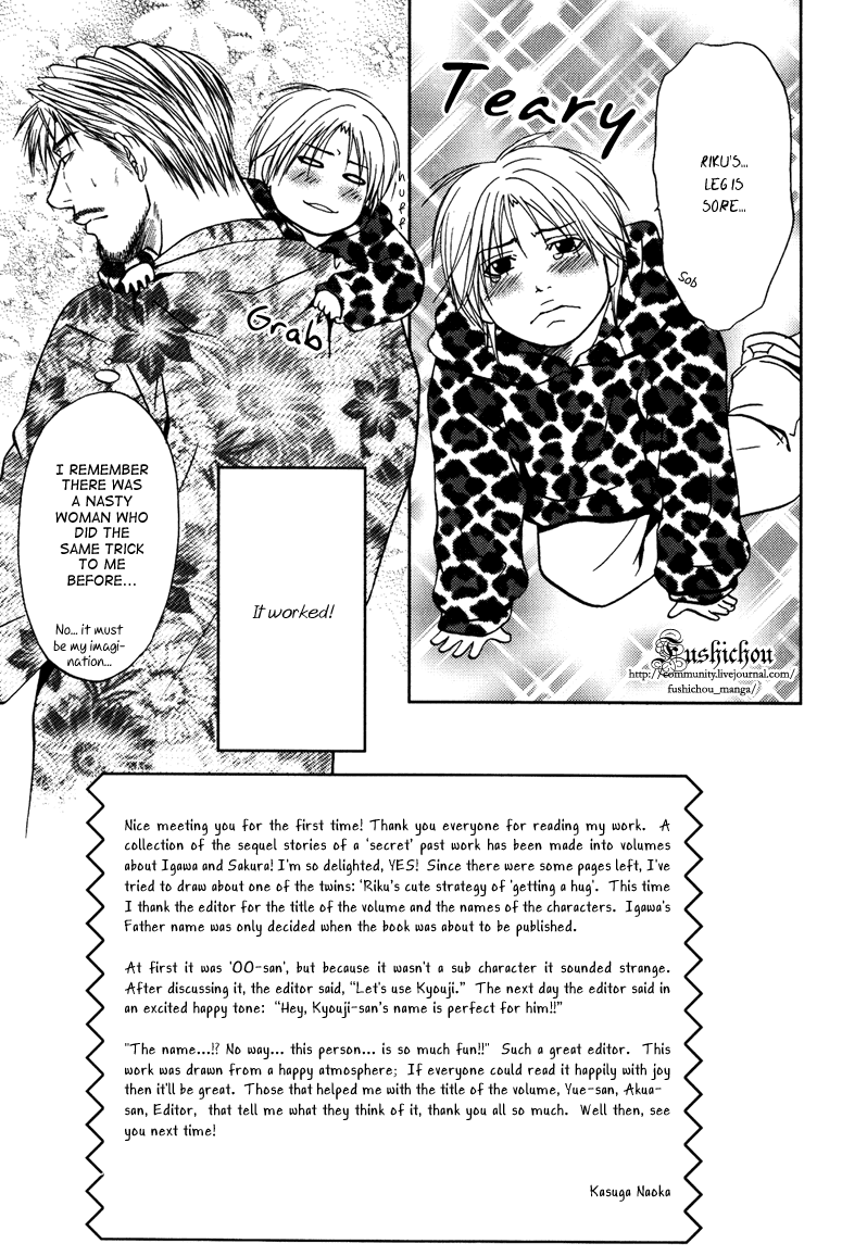 Mousukoshi Yoru Ga Nagakereba Chapter 6 #41