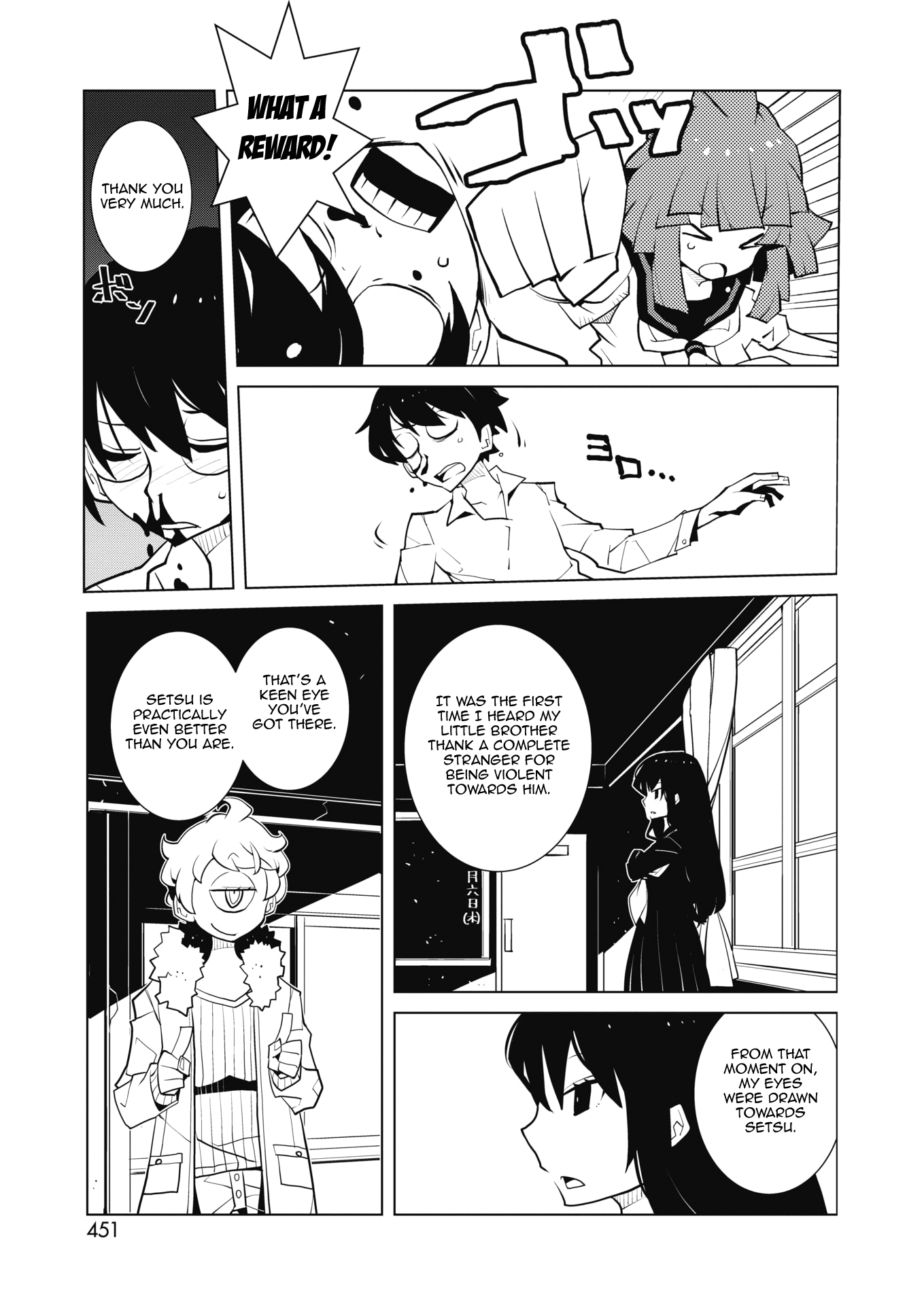 Oddman 11 Chapter 48 #7