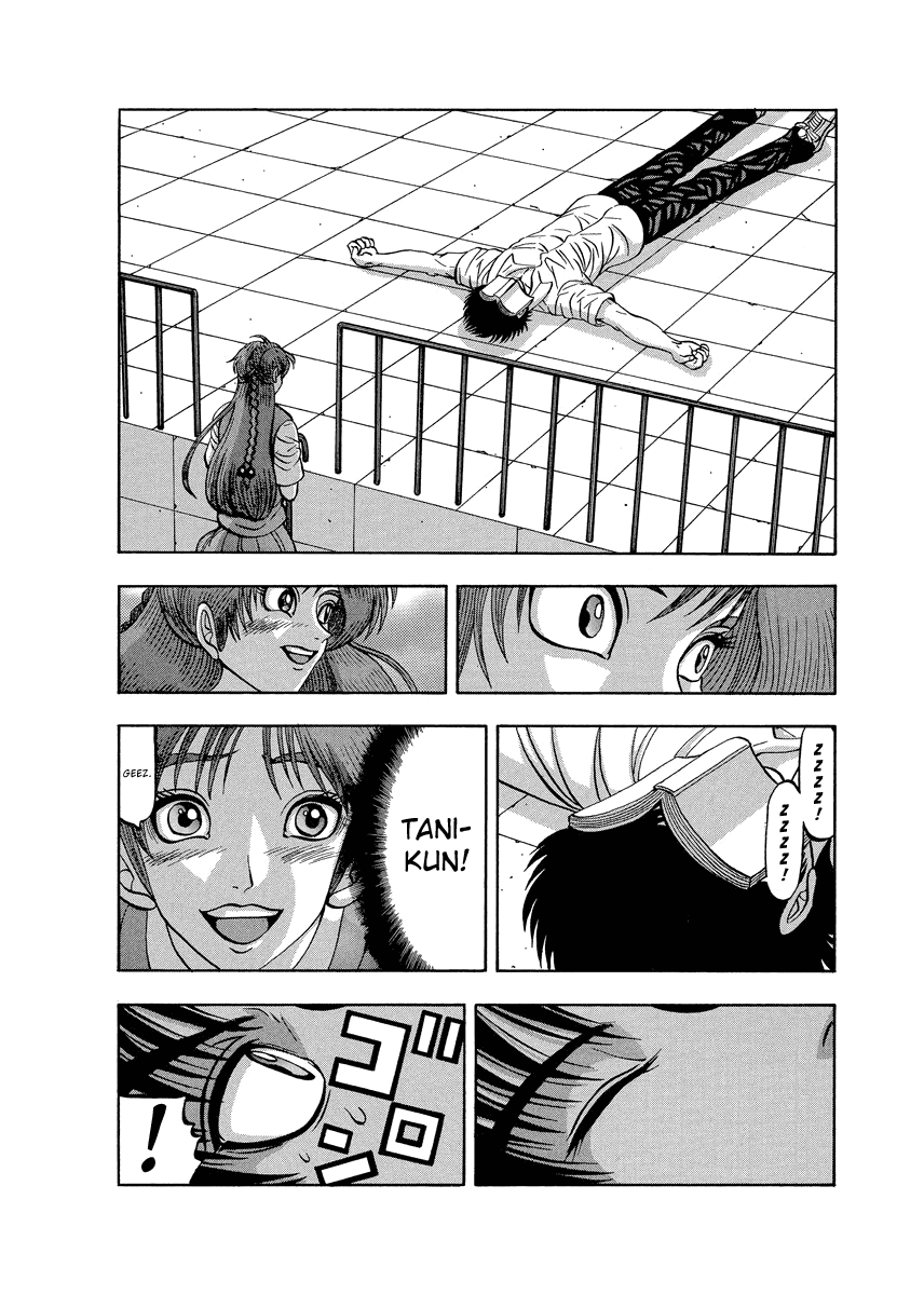 Tanikamen Chapter 91 #17