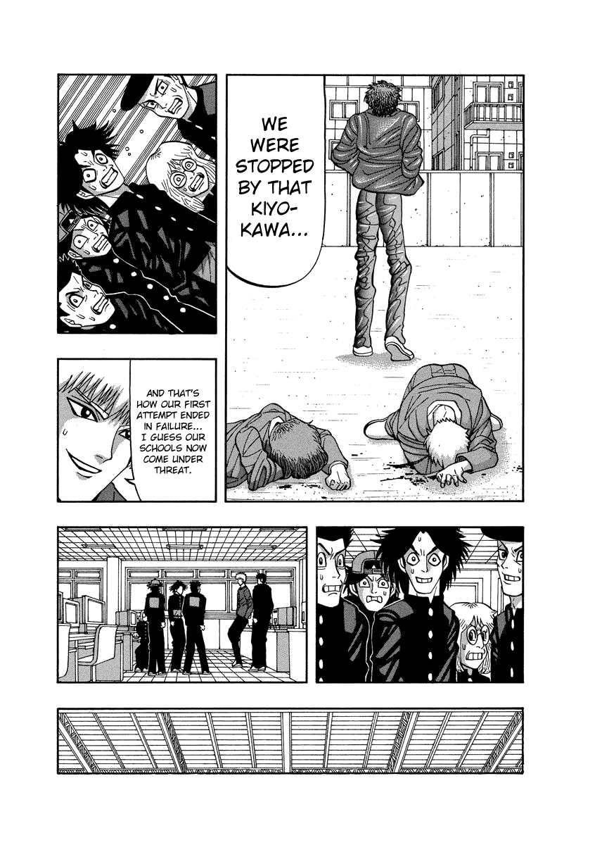 Tanikamen Chapter 77 #7