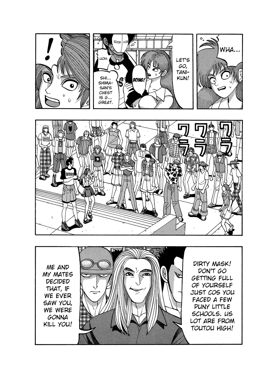 Tanikamen Chapter 71 #8