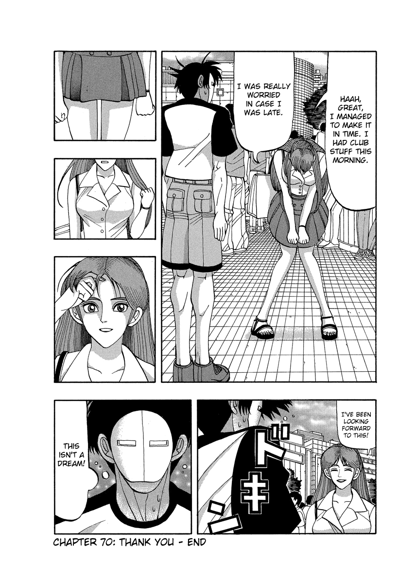 Tanikamen Chapter 70 #23