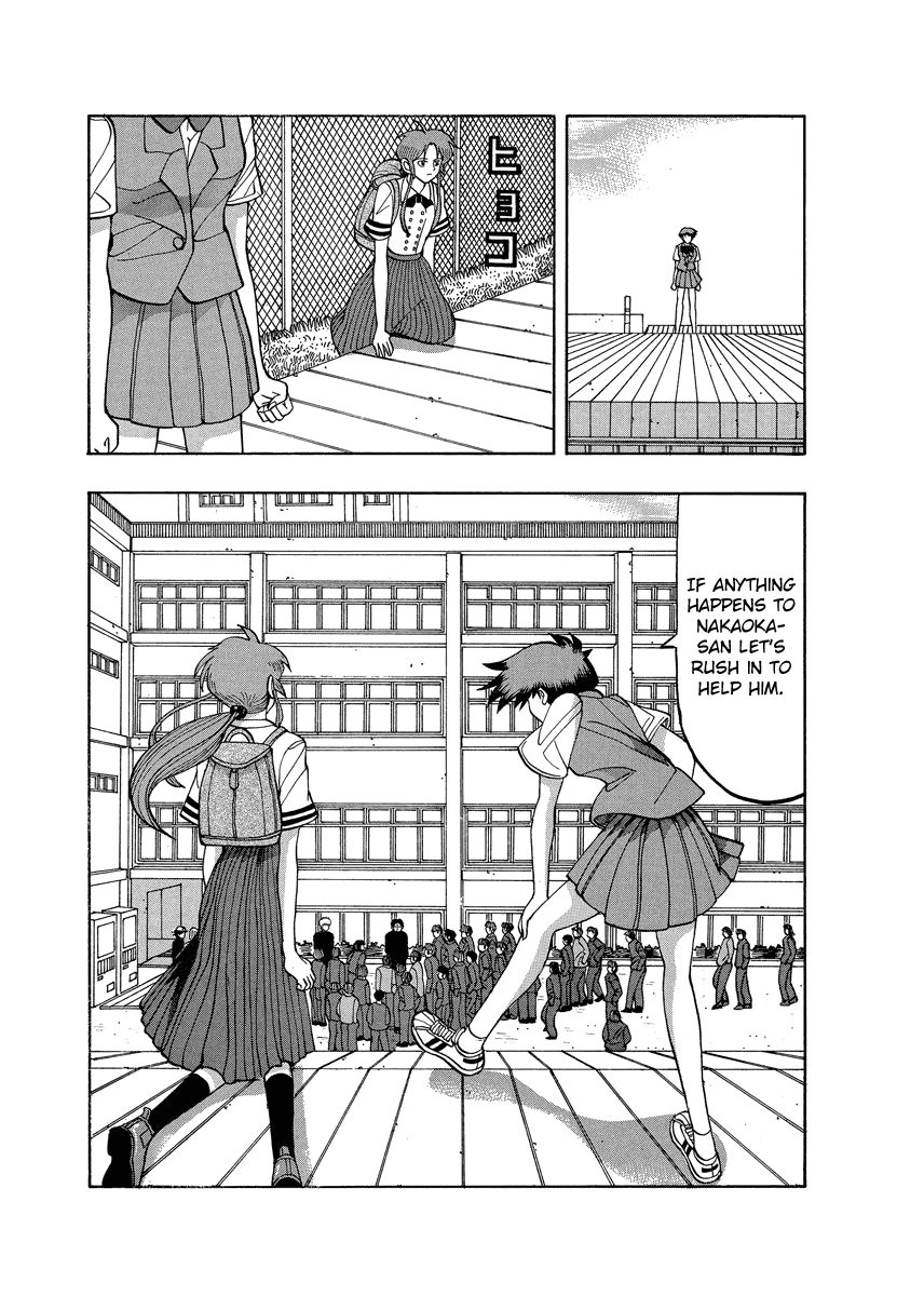 Tanikamen Chapter 64 #3