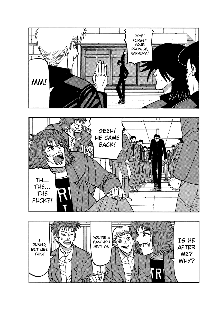 Tanikamen Chapter 63 #8