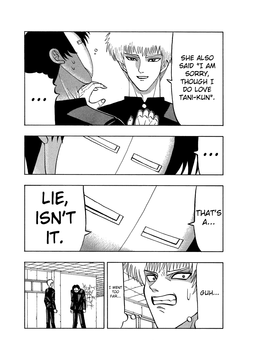 Tanikamen Chapter 63 #15