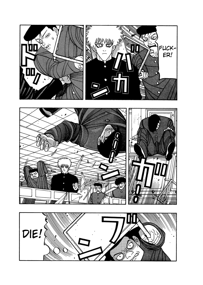 Tanikamen Chapter 58 #7