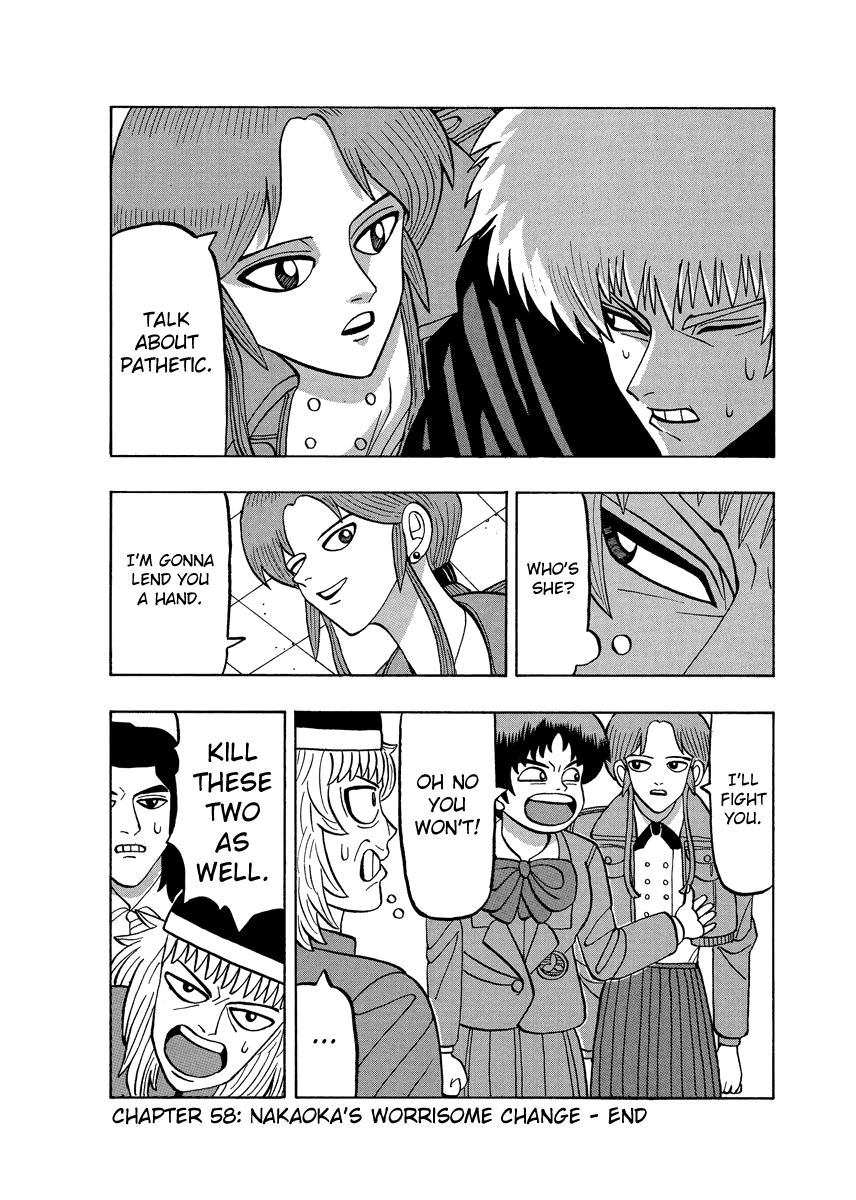 Tanikamen Chapter 58 #24