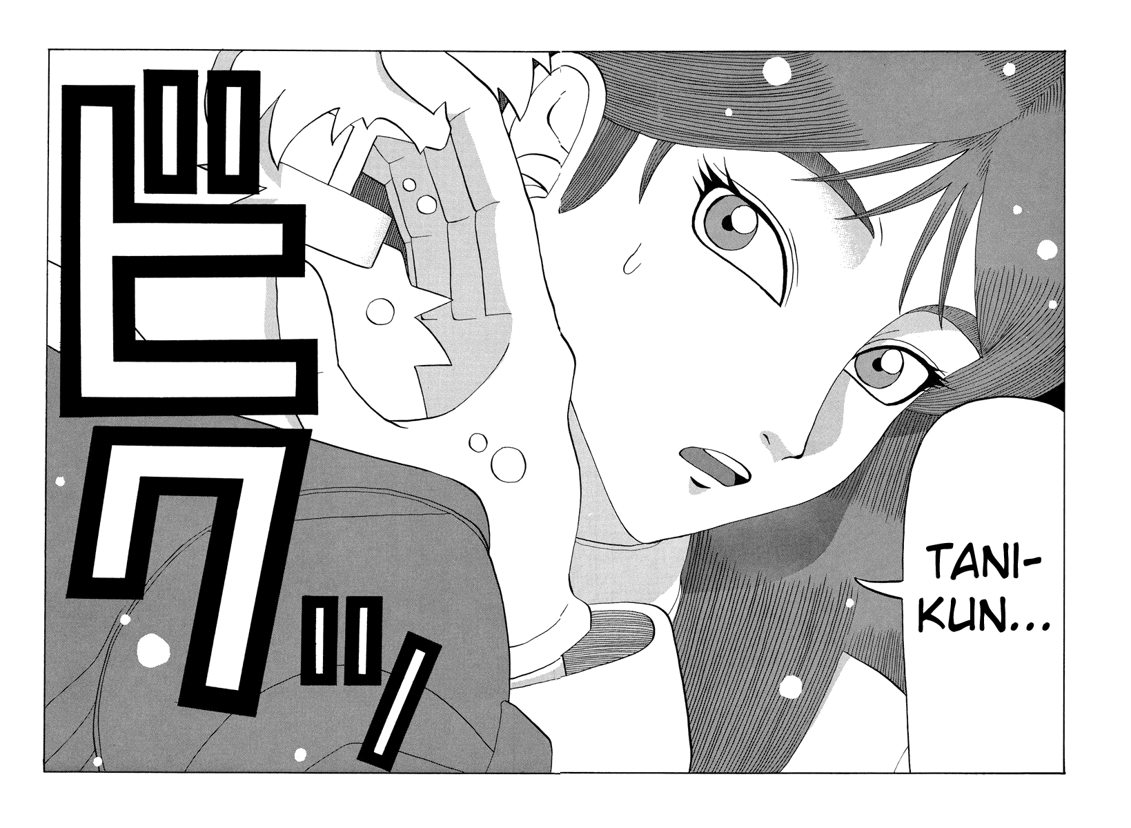 Tanikamen Chapter 29 #13