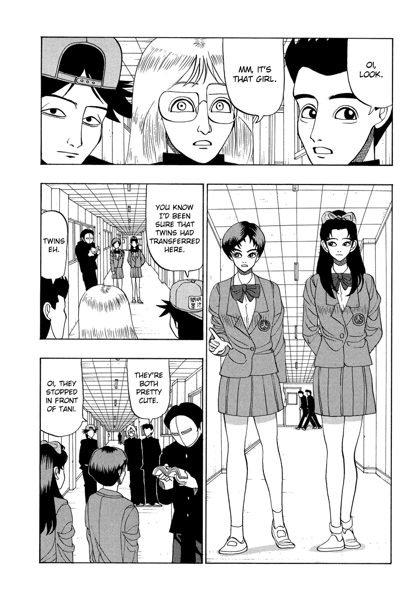 Tanikamen Chapter 25 #6