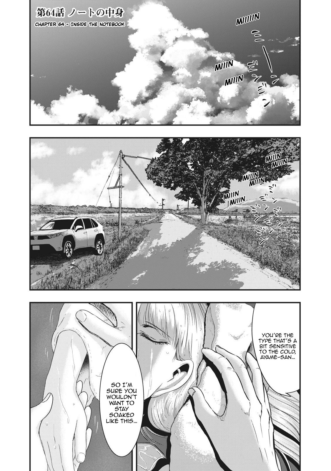 Eating Crab With A Yukionna Chapter 64 #1