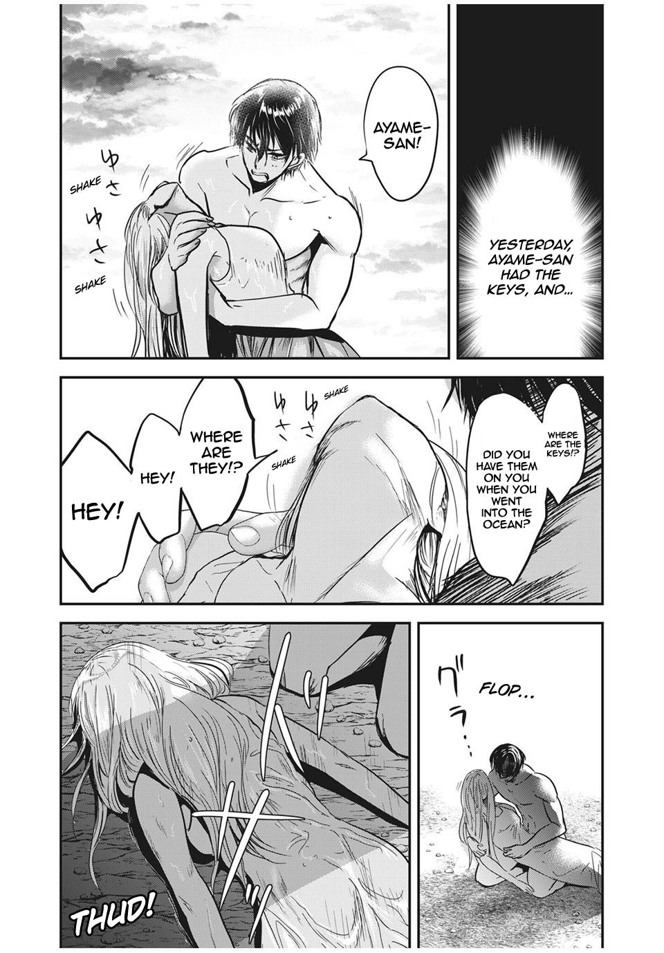 Eating Crab With A Yukionna Chapter 63 #9