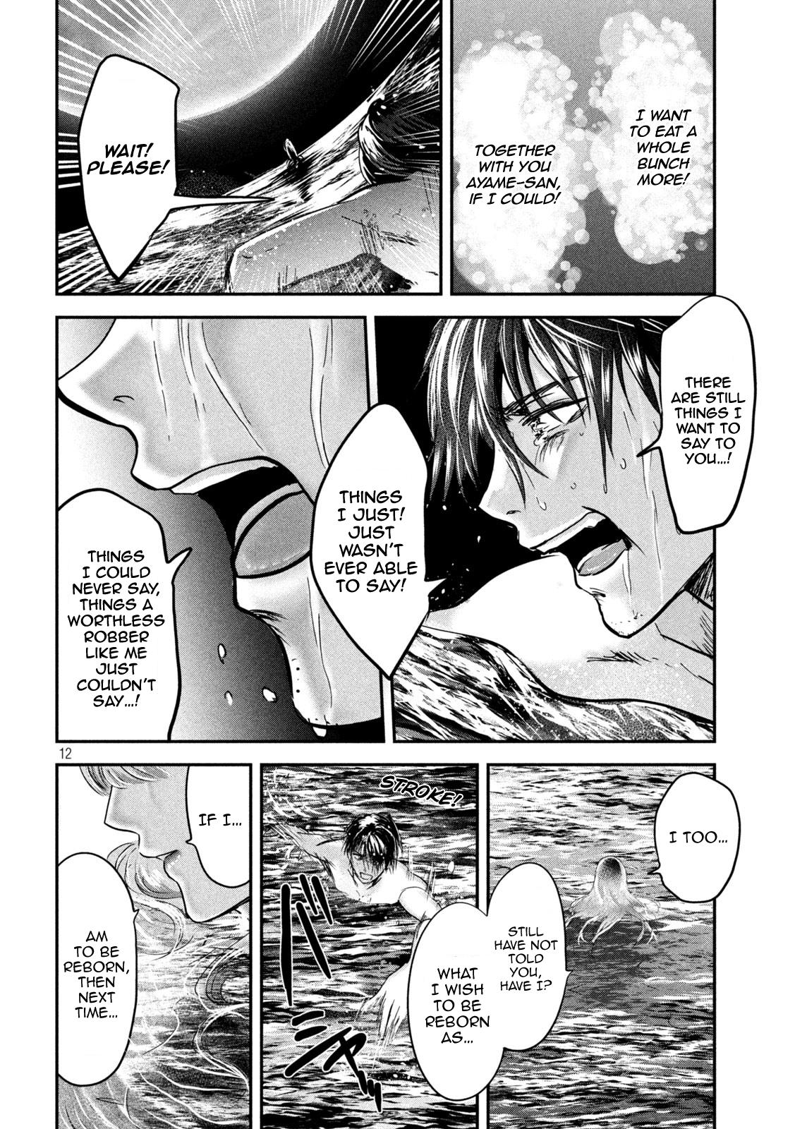 Eating Crab With A Yukionna Chapter 62 #12