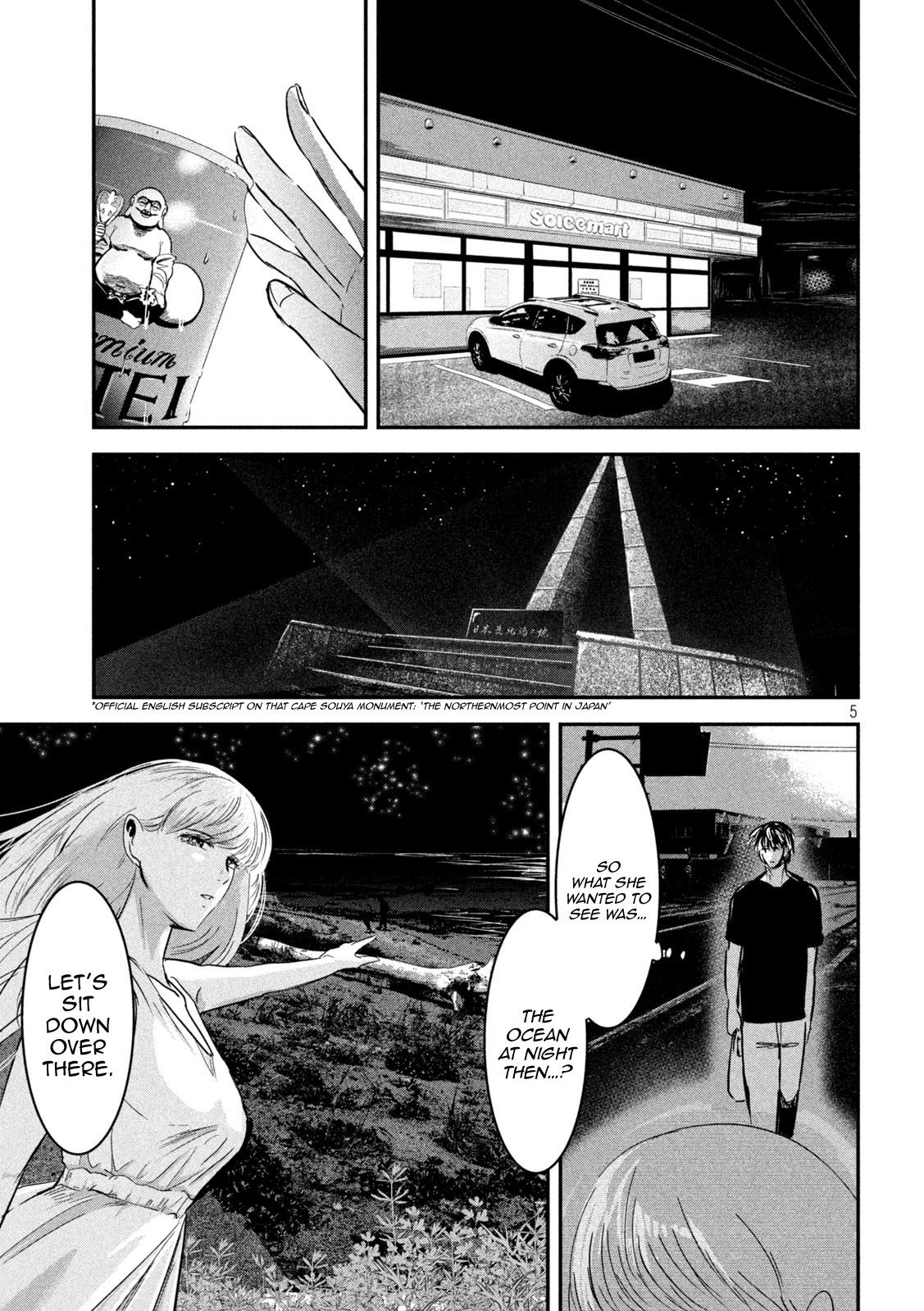 Eating Crab With A Yukionna Chapter 60 #4